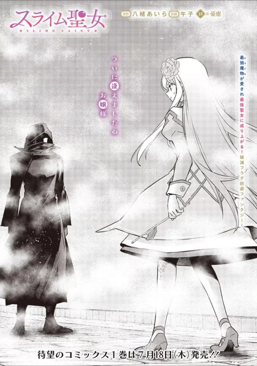 Doujin-Lc- อ่าน โดจิน มังฮวา เกาหลี ญี่ปุ่น จีน แปลไทย Slime Saint ตอนที่ 1 2 3 4 5 6 7 8 9 10 11 12 13 14 ฟรี ไม่มีโฆษณา อ่าน โดจิน Manhwa เกาหลี ญี่ปุ่น จีน เรามีครบ คัดมาให้เน้นๆ โดจิน 18+ รับประกันความฟินโดย  Doujin Lc