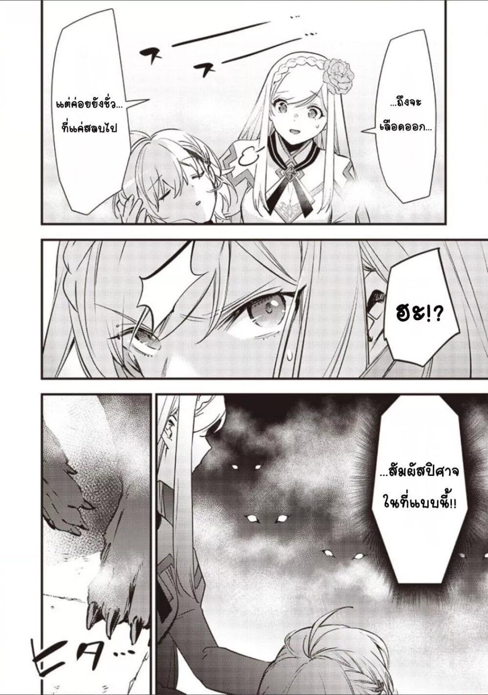 Doujin-Lc- อ่าน โดจิน มังฮวา เกาหลี ญี่ปุ่น จีน แปลไทย Slime Saint ตอนที่ 1 2 3 4 5 6 7 8 9 10 11 12 13 14 ฟรี ไม่มีโฆษณา อ่าน โดจิน Manhwa เกาหลี ญี่ปุ่น จีน เรามีครบ คัดมาให้เน้นๆ โดจิน 18+ รับประกันความฟินโดย  Doujin Lc