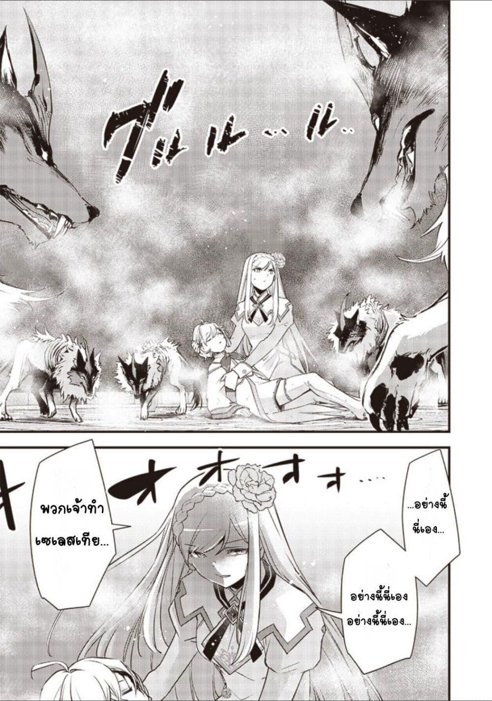 Doujin-Lc- อ่าน โดจิน มังฮวา เกาหลี ญี่ปุ่น จีน แปลไทย Slime Saint ตอนที่ 1 2 3 4 5 6 7 8 9 10 11 12 13 14 ฟรี ไม่มีโฆษณา อ่าน โดจิน Manhwa เกาหลี ญี่ปุ่น จีน เรามีครบ คัดมาให้เน้นๆ โดจิน 18+ รับประกันความฟินโดย  Doujin Lc