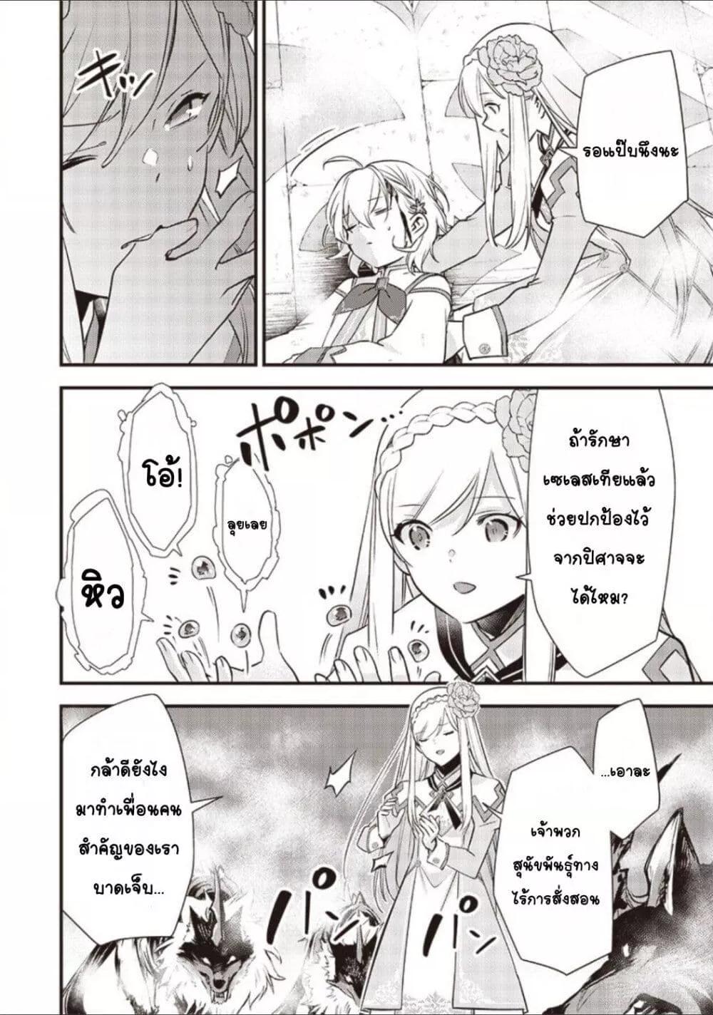 Doujin-Lc- อ่าน โดจิน มังฮวา เกาหลี ญี่ปุ่น จีน แปลไทย Slime Saint ตอนที่ 1 2 3 4 5 6 7 8 9 10 11 12 13 14 ฟรี ไม่มีโฆษณา อ่าน โดจิน Manhwa เกาหลี ญี่ปุ่น จีน เรามีครบ คัดมาให้เน้นๆ โดจิน 18+ รับประกันความฟินโดย  Doujin Lc