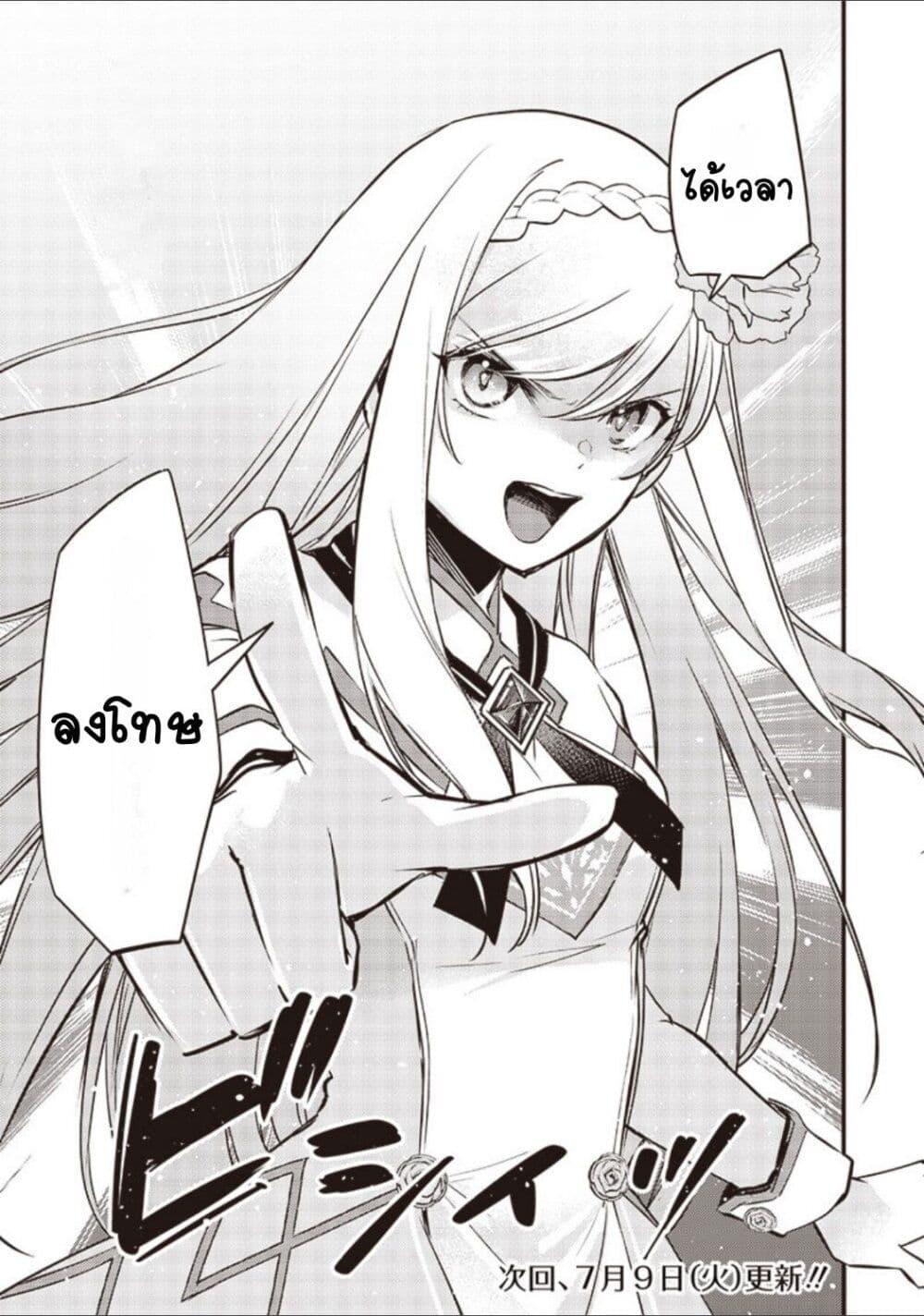 Doujin-Lc- อ่าน โดจิน มังฮวา เกาหลี ญี่ปุ่น จีน แปลไทย Slime Saint ตอนที่ 1 2 3 4 5 6 7 8 9 10 11 12 13 14 ฟรี ไม่มีโฆษณา อ่าน โดจิน Manhwa เกาหลี ญี่ปุ่น จีน เรามีครบ คัดมาให้เน้นๆ โดจิน 18+ รับประกันความฟินโดย  Doujin Lc