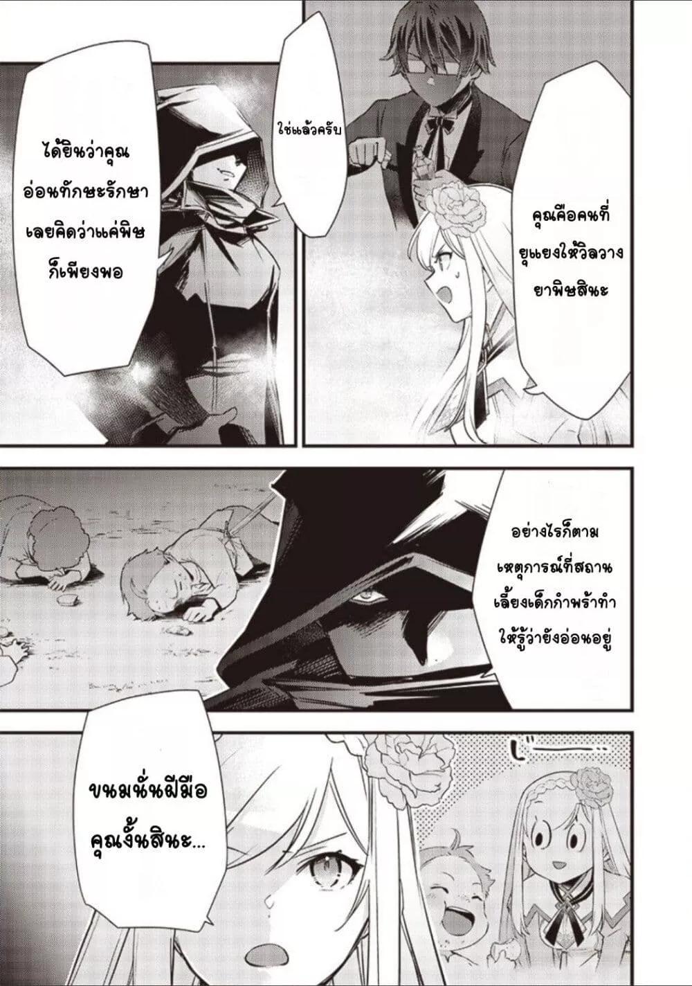 Doujin-Lc- อ่าน โดจิน มังฮวา เกาหลี ญี่ปุ่น จีน แปลไทย Slime Saint ตอนที่ 1 2 3 4 5 6 7 8 9 10 11 12 13 14 ฟรี ไม่มีโฆษณา อ่าน โดจิน Manhwa เกาหลี ญี่ปุ่น จีน เรามีครบ คัดมาให้เน้นๆ โดจิน 18+ รับประกันความฟินโดย  Doujin Lc