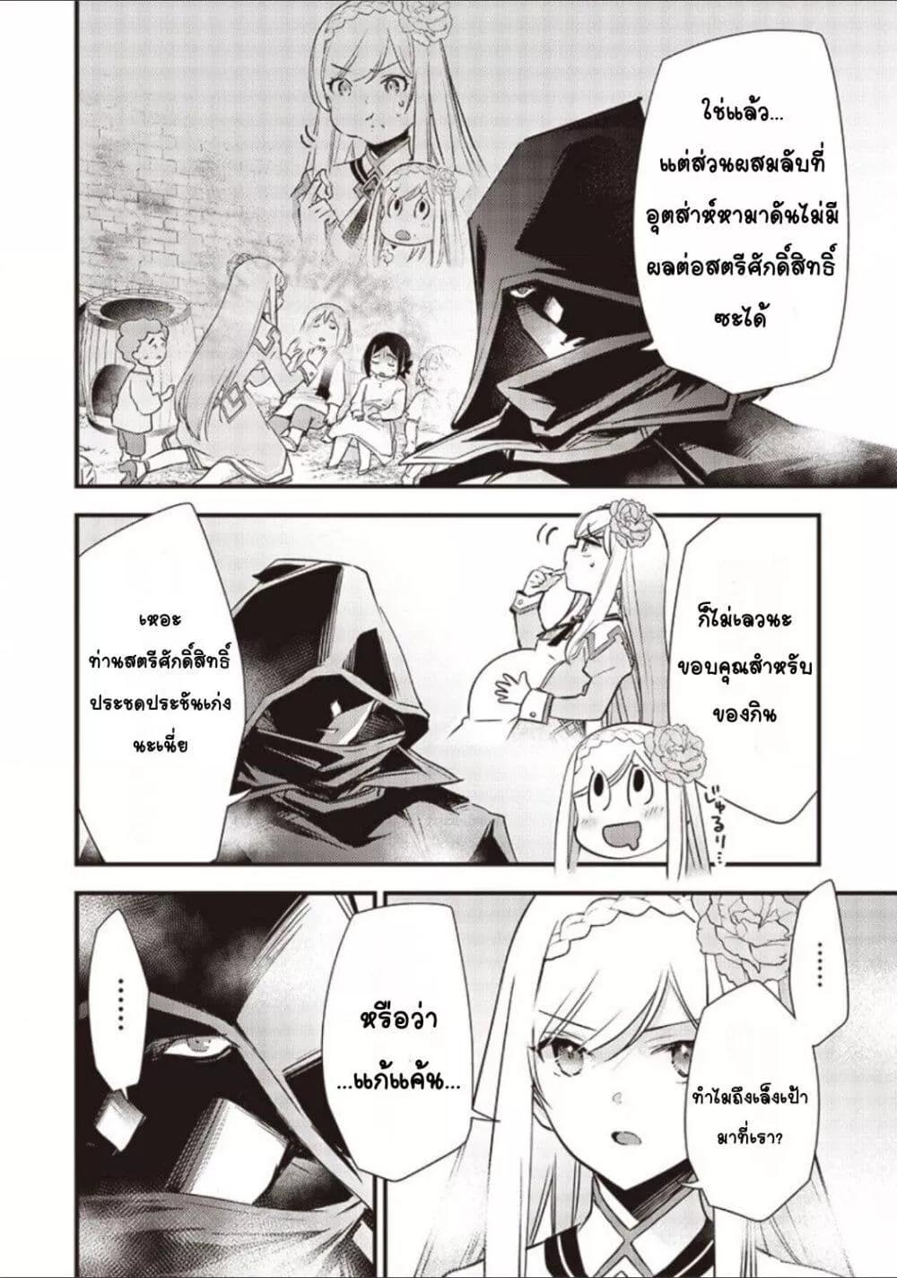 Doujin-Lc- อ่าน โดจิน มังฮวา เกาหลี ญี่ปุ่น จีน แปลไทย Slime Saint ตอนที่ 1 2 3 4 5 6 7 8 9 10 11 12 13 14 ฟรี ไม่มีโฆษณา อ่าน โดจิน Manhwa เกาหลี ญี่ปุ่น จีน เรามีครบ คัดมาให้เน้นๆ โดจิน 18+ รับประกันความฟินโดย  Doujin Lc