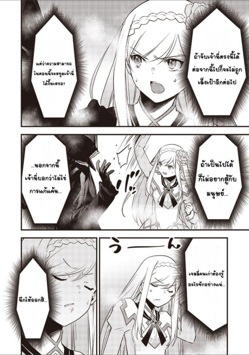 Doujin-Lc- อ่าน โดจิน มังฮวา เกาหลี ญี่ปุ่น จีน แปลไทย Slime Saint ตอนที่ 1 2 3 4 5 6 7 8 9 10 11 12 13 14 ฟรี ไม่มีโฆษณา อ่าน โดจิน Manhwa เกาหลี ญี่ปุ่น จีน เรามีครบ คัดมาให้เน้นๆ โดจิน 18+ รับประกันความฟินโดย  Doujin Lc
