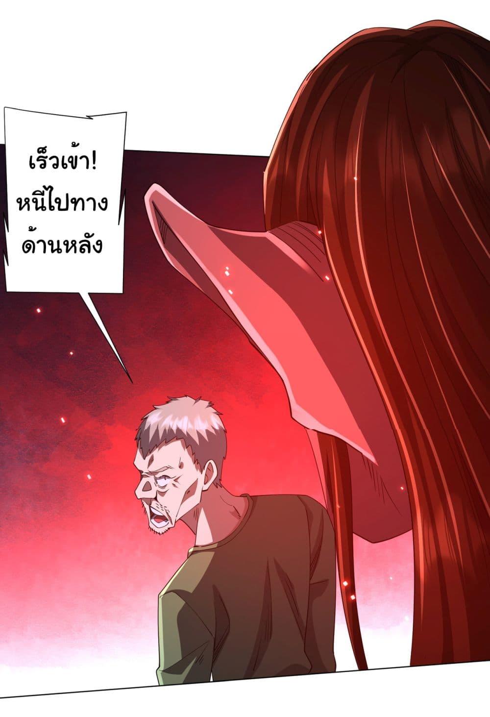 Manga-lc-com อ่านมังงะ อ่านการ์ตูน ออนไลน์ ฟรี Start with Trillions of Coins ตอนที่ 1 2 3 4 5 6 7 8 9 10 11 12 13 14 ฟรี ไม่มีโฆษณา Manga-lc - อ่าน มังงะ อ่าน การ์ตูน ออนไลน์ อ่านมังงะ ฟรี