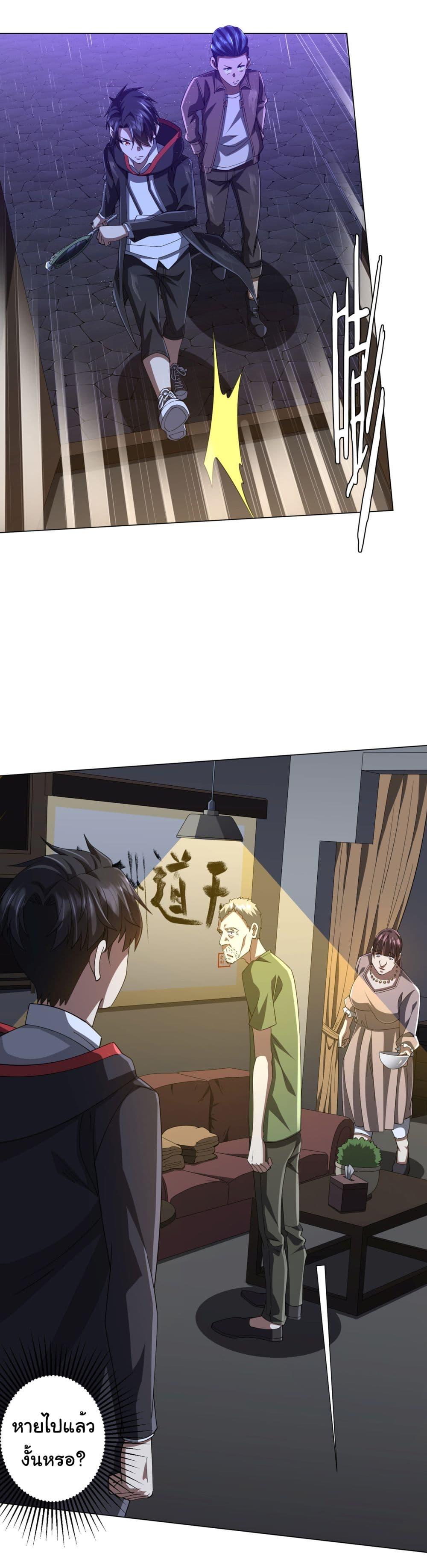 Manga-lc-com อ่านมังงะ อ่านการ์ตูน ออนไลน์ ฟรี Start with Trillions of Coins ตอนที่ 1 2 3 4 5 6 7 8 9 10 11 12 13 14 ฟรี ไม่มีโฆษณา Manga-lc - อ่าน มังงะ อ่าน การ์ตูน ออนไลน์ อ่านมังงะ ฟรี