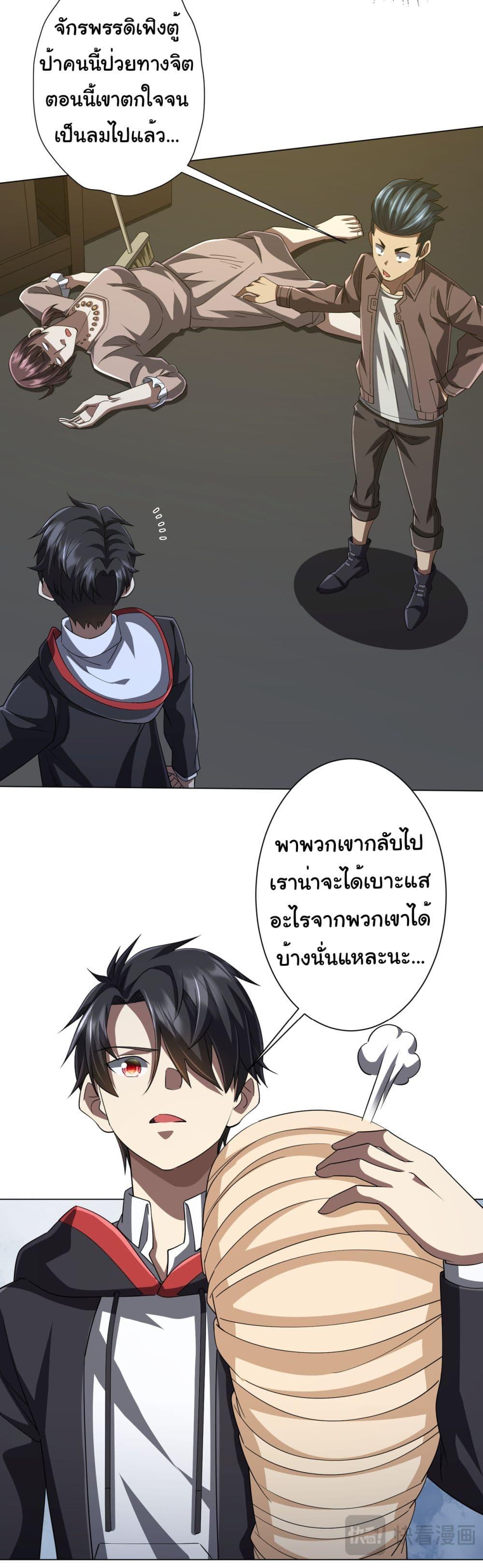 Manga-lc-com อ่านมังงะ อ่านการ์ตูน ออนไลน์ ฟรี Start with Trillions of Coins ตอนที่ 1 2 3 4 5 6 7 8 9 10 11 12 13 14 ฟรี ไม่มีโฆษณา Manga-lc - อ่าน มังงะ อ่าน การ์ตูน ออนไลน์ อ่านมังงะ ฟรี