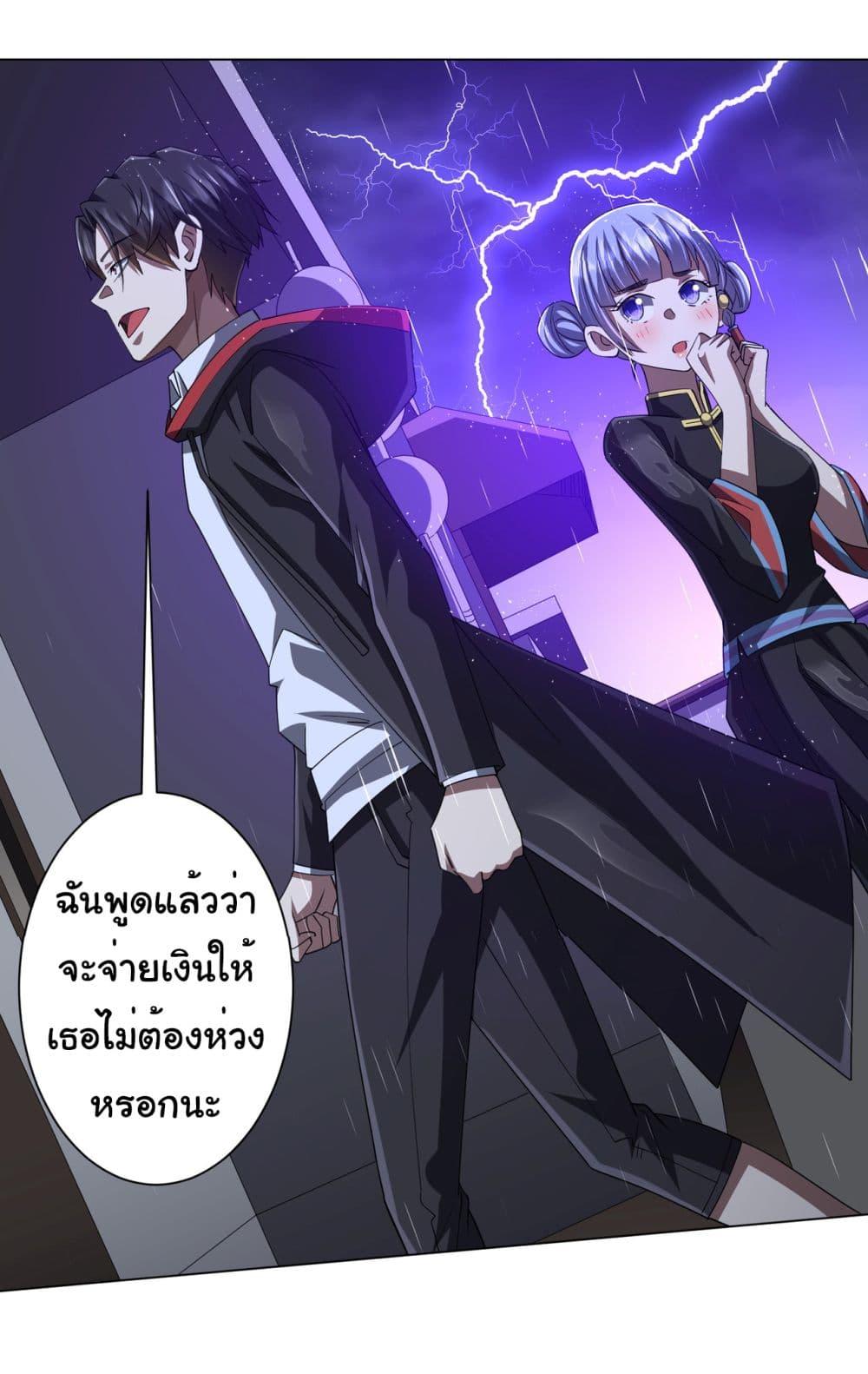 Manga-lc-com อ่านมังงะ อ่านการ์ตูน ออนไลน์ ฟรี Start with Trillions of Coins ตอนที่ 1 2 3 4 5 6 7 8 9 10 11 12 13 14 ฟรี ไม่มีโฆษณา Manga-lc - อ่าน มังงะ อ่าน การ์ตูน ออนไลน์ อ่านมังงะ ฟรี
