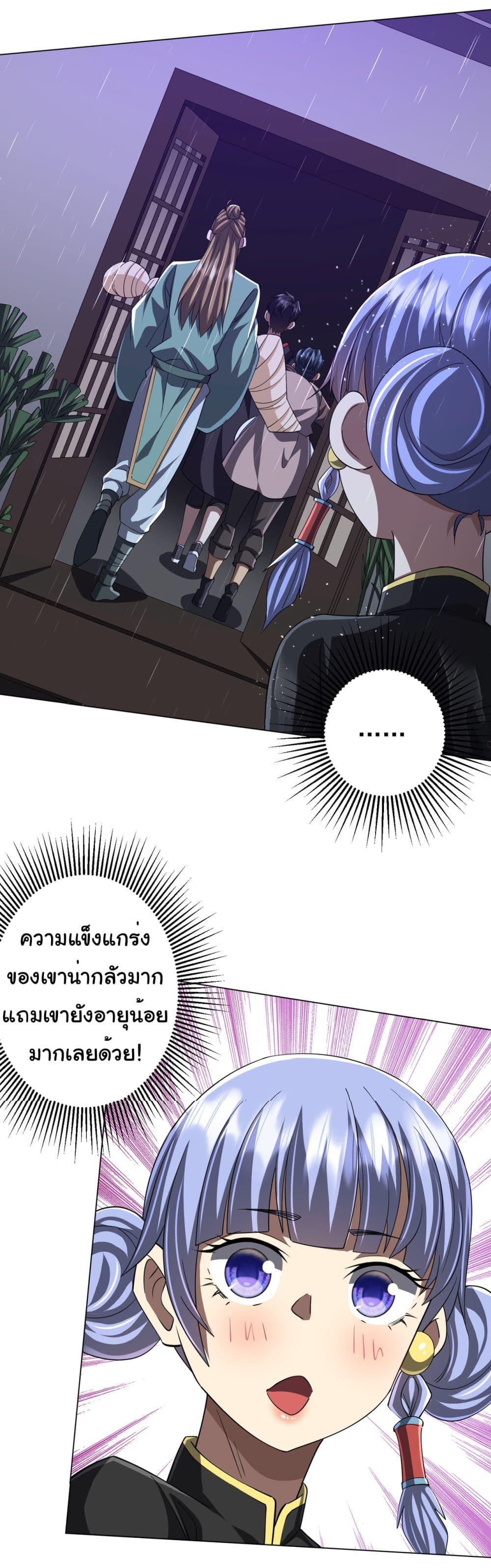 Manga-lc-com อ่านมังงะ อ่านการ์ตูน ออนไลน์ ฟรี Start with Trillions of Coins ตอนที่ 1 2 3 4 5 6 7 8 9 10 11 12 13 14 ฟรี ไม่มีโฆษณา Manga-lc - อ่าน มังงะ อ่าน การ์ตูน ออนไลน์ อ่านมังงะ ฟรี