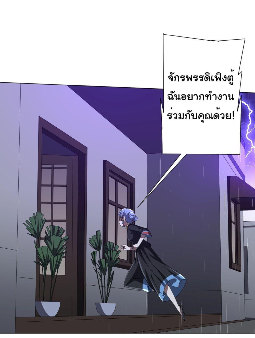 Manga-lc-com อ่านมังงะ อ่านการ์ตูน ออนไลน์ ฟรี Start with Trillions of Coins ตอนที่ 1 2 3 4 5 6 7 8 9 10 11 12 13 14 ฟรี ไม่มีโฆษณา Manga-lc - อ่าน มังงะ อ่าน การ์ตูน ออนไลน์ อ่านมังงะ ฟรี