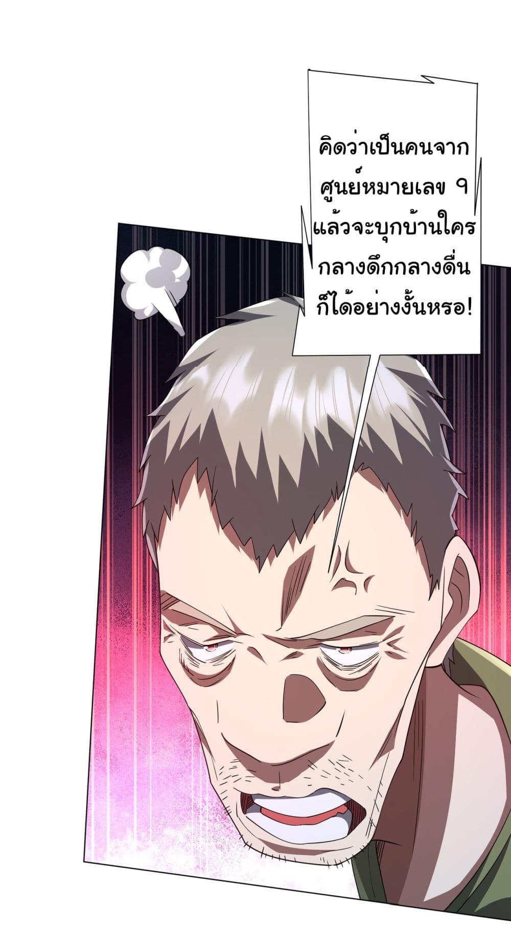 Manga-lc-com อ่านมังงะ อ่านการ์ตูน ออนไลน์ ฟรี Start with Trillions of Coins ตอนที่ 1 2 3 4 5 6 7 8 9 10 11 12 13 14 ฟรี ไม่มีโฆษณา Manga-lc - อ่าน มังงะ อ่าน การ์ตูน ออนไลน์ อ่านมังงะ ฟรี