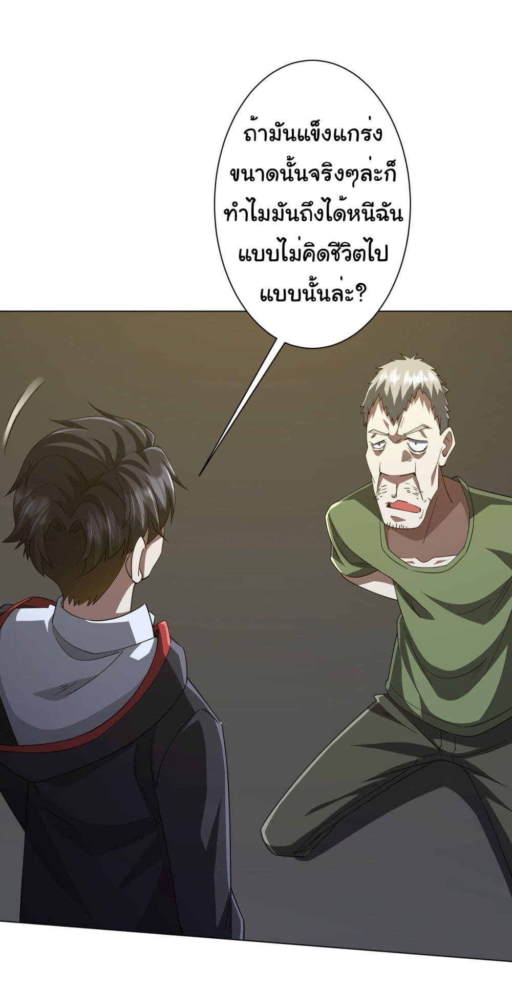 Manga-lc-com อ่านมังงะ อ่านการ์ตูน ออนไลน์ ฟรี Start with Trillions of Coins ตอนที่ 1 2 3 4 5 6 7 8 9 10 11 12 13 14 ฟรี ไม่มีโฆษณา Manga-lc - อ่าน มังงะ อ่าน การ์ตูน ออนไลน์ อ่านมังงะ ฟรี