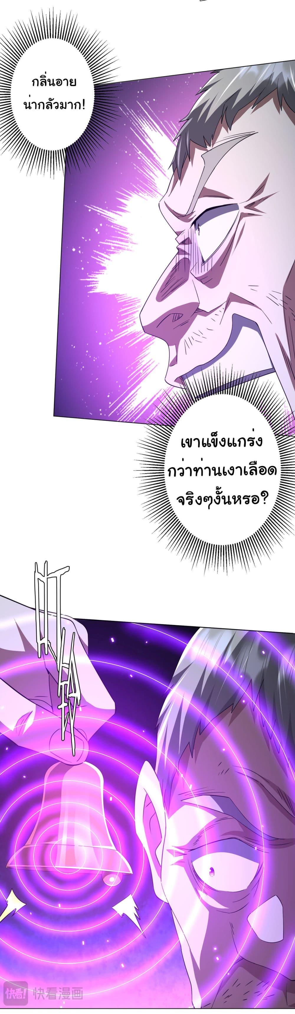 Manga-lc-com อ่านมังงะ อ่านการ์ตูน ออนไลน์ ฟรี Start with Trillions of Coins ตอนที่ 1 2 3 4 5 6 7 8 9 10 11 12 13 14 ฟรี ไม่มีโฆษณา Manga-lc - อ่าน มังงะ อ่าน การ์ตูน ออนไลน์ อ่านมังงะ ฟรี