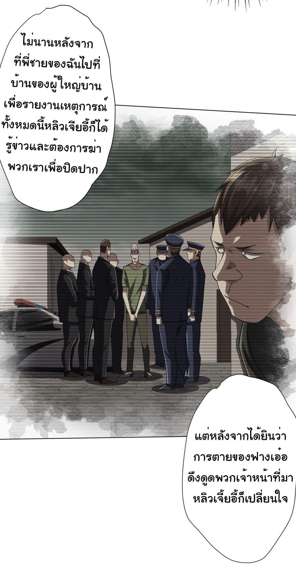 Manga-lc-com อ่านมังงะ อ่านการ์ตูน ออนไลน์ ฟรี Start with Trillions of Coins ตอนที่ 1 2 3 4 5 6 7 8 9 10 11 12 13 14 ฟรี ไม่มีโฆษณา Manga-lc - อ่าน มังงะ อ่าน การ์ตูน ออนไลน์ อ่านมังงะ ฟรี