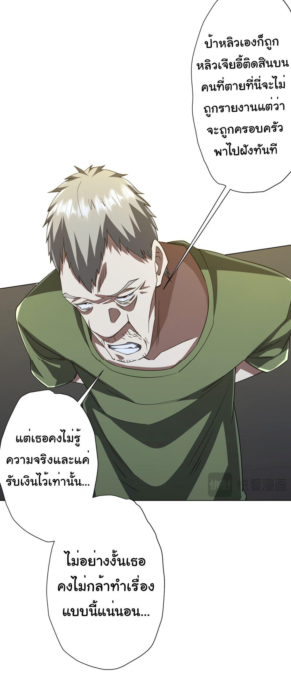 Manga-lc-com อ่านมังงะ อ่านการ์ตูน ออนไลน์ ฟรี Start with Trillions of Coins ตอนที่ 1 2 3 4 5 6 7 8 9 10 11 12 13 14 ฟรี ไม่มีโฆษณา Manga-lc - อ่าน มังงะ อ่าน การ์ตูน ออนไลน์ อ่านมังงะ ฟรี