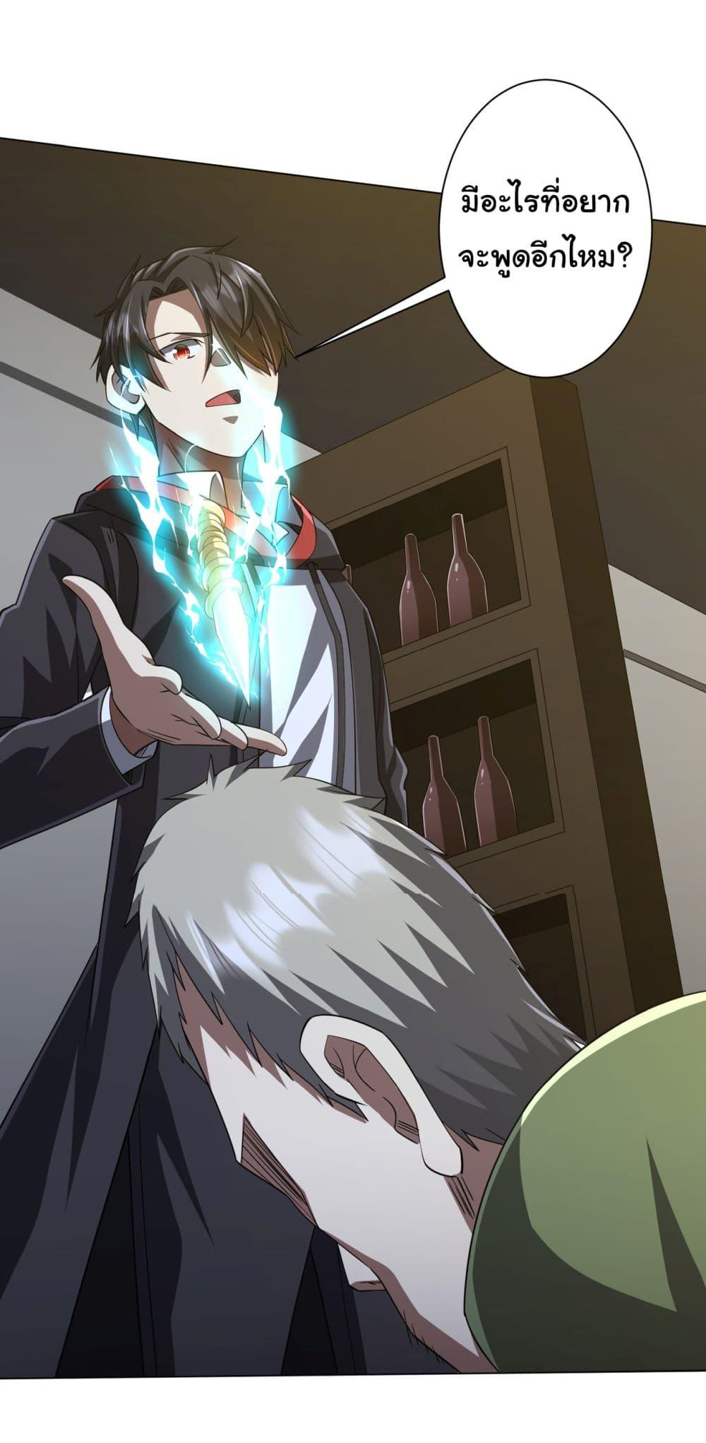 Manga-lc-com อ่านมังงะ อ่านการ์ตูน ออนไลน์ ฟรี Start with Trillions of Coins ตอนที่ 1 2 3 4 5 6 7 8 9 10 11 12 13 14 ฟรี ไม่มีโฆษณา Manga-lc - อ่าน มังงะ อ่าน การ์ตูน ออนไลน์ อ่านมังงะ ฟรี