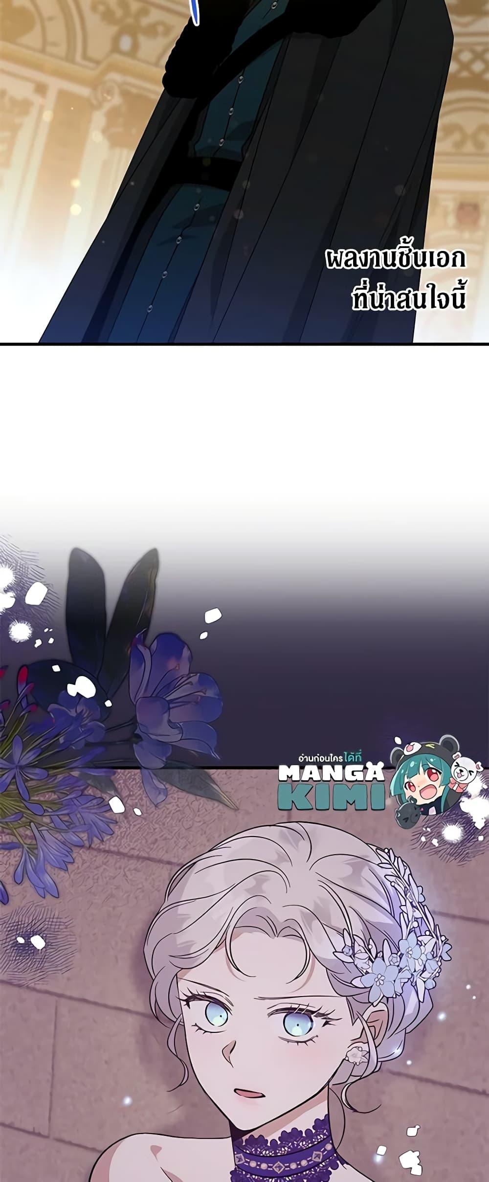 Manga-lc-com อ่านมังงะ อ่านการ์ตูน ออนไลน์ ฟรี Honey, I’m Going On a Strike ตอนที่ 1 2 3 4 5 6 7 8 9 10 11 12 13 14 ฟรี ไม่มีโฆษณา Manga-lc - อ่าน มังงะ อ่าน การ์ตูน ออนไลน์ อ่านมังงะ ฟรี