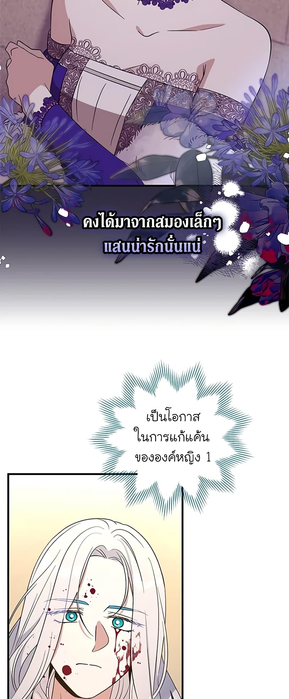 Manga-lc-com อ่านมังงะ อ่านการ์ตูน ออนไลน์ ฟรี Honey, I’m Going On a Strike ตอนที่ 1 2 3 4 5 6 7 8 9 10 11 12 13 14 ฟรี ไม่มีโฆษณา Manga-lc - อ่าน มังงะ อ่าน การ์ตูน ออนไลน์ อ่านมังงะ ฟรี