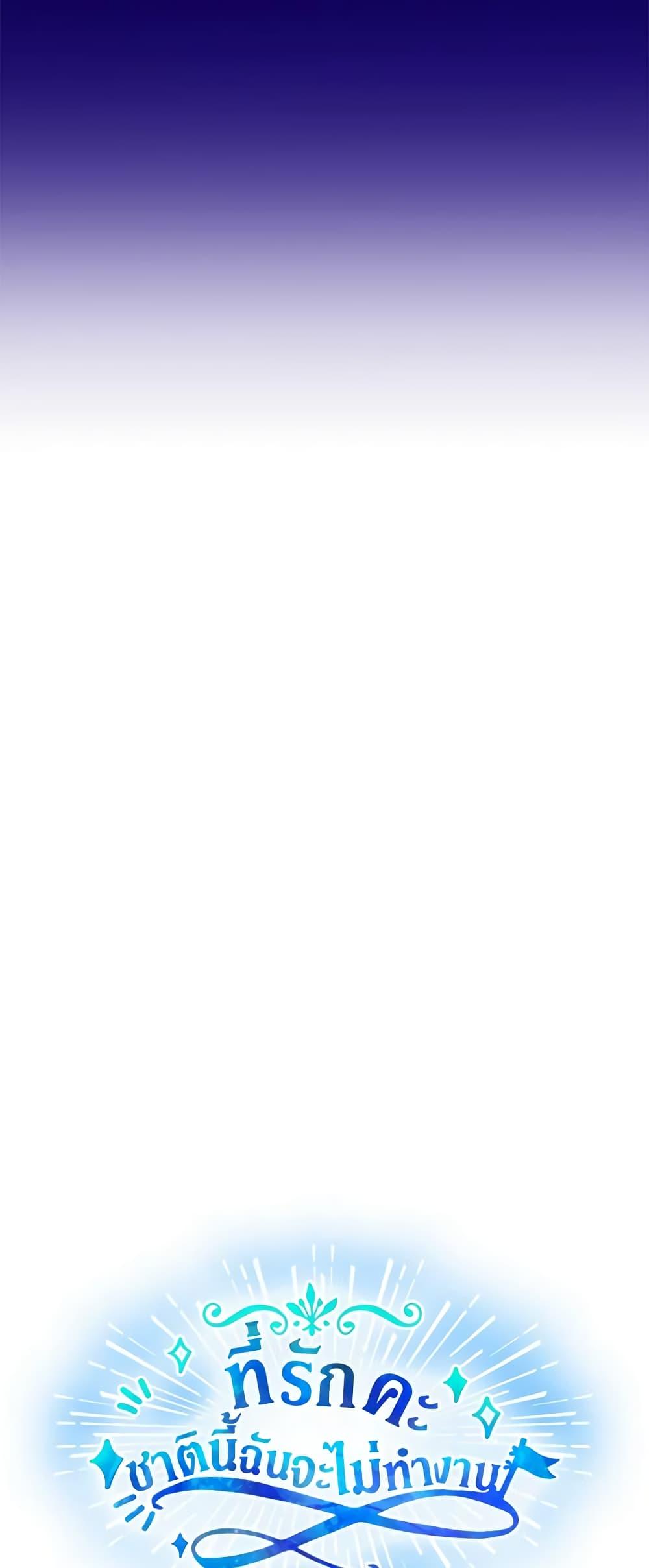 Manga-lc-com อ่านมังงะ อ่านการ์ตูน ออนไลน์ ฟรี Honey, I’m Going On a Strike ตอนที่ 1 2 3 4 5 6 7 8 9 10 11 12 13 14 ฟรี ไม่มีโฆษณา Manga-lc - อ่าน มังงะ อ่าน การ์ตูน ออนไลน์ อ่านมังงะ ฟรี