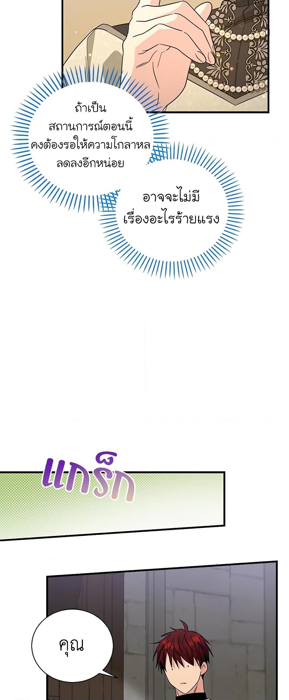 Manga-lc-com อ่านมังงะ อ่านการ์ตูน ออนไลน์ ฟรี Honey, I’m Going On a Strike ตอนที่ 1 2 3 4 5 6 7 8 9 10 11 12 13 14 ฟรี ไม่มีโฆษณา Manga-lc - อ่าน มังงะ อ่าน การ์ตูน ออนไลน์ อ่านมังงะ ฟรี