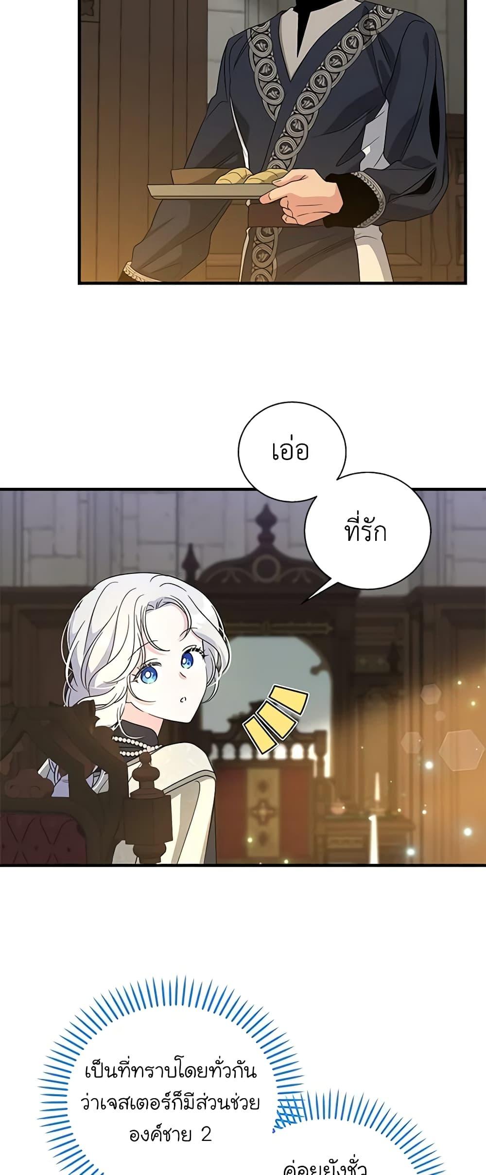Manga-lc-com อ่านมังงะ อ่านการ์ตูน ออนไลน์ ฟรี Honey, I’m Going On a Strike ตอนที่ 1 2 3 4 5 6 7 8 9 10 11 12 13 14 ฟรี ไม่มีโฆษณา Manga-lc - อ่าน มังงะ อ่าน การ์ตูน ออนไลน์ อ่านมังงะ ฟรี