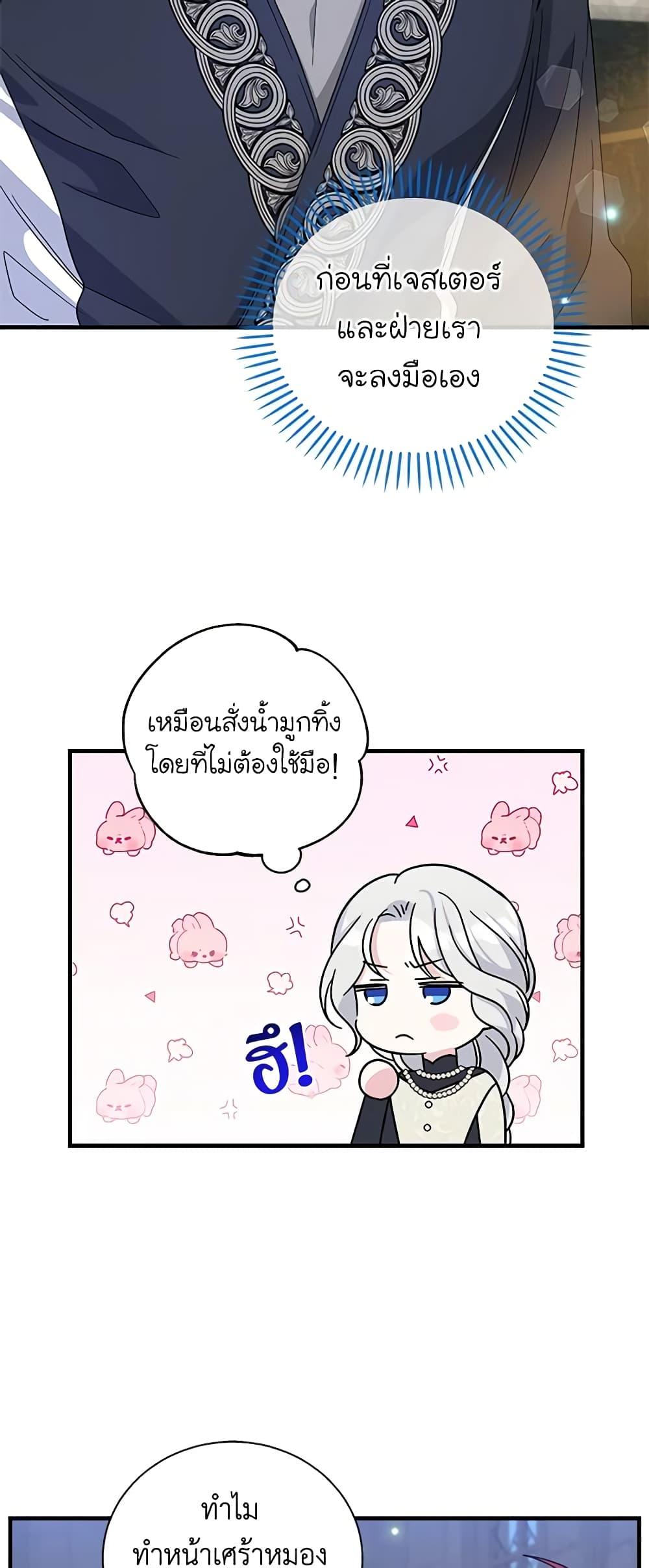 Manga-lc-com อ่านมังงะ อ่านการ์ตูน ออนไลน์ ฟรี Honey, I’m Going On a Strike ตอนที่ 1 2 3 4 5 6 7 8 9 10 11 12 13 14 ฟรี ไม่มีโฆษณา Manga-lc - อ่าน มังงะ อ่าน การ์ตูน ออนไลน์ อ่านมังงะ ฟรี
