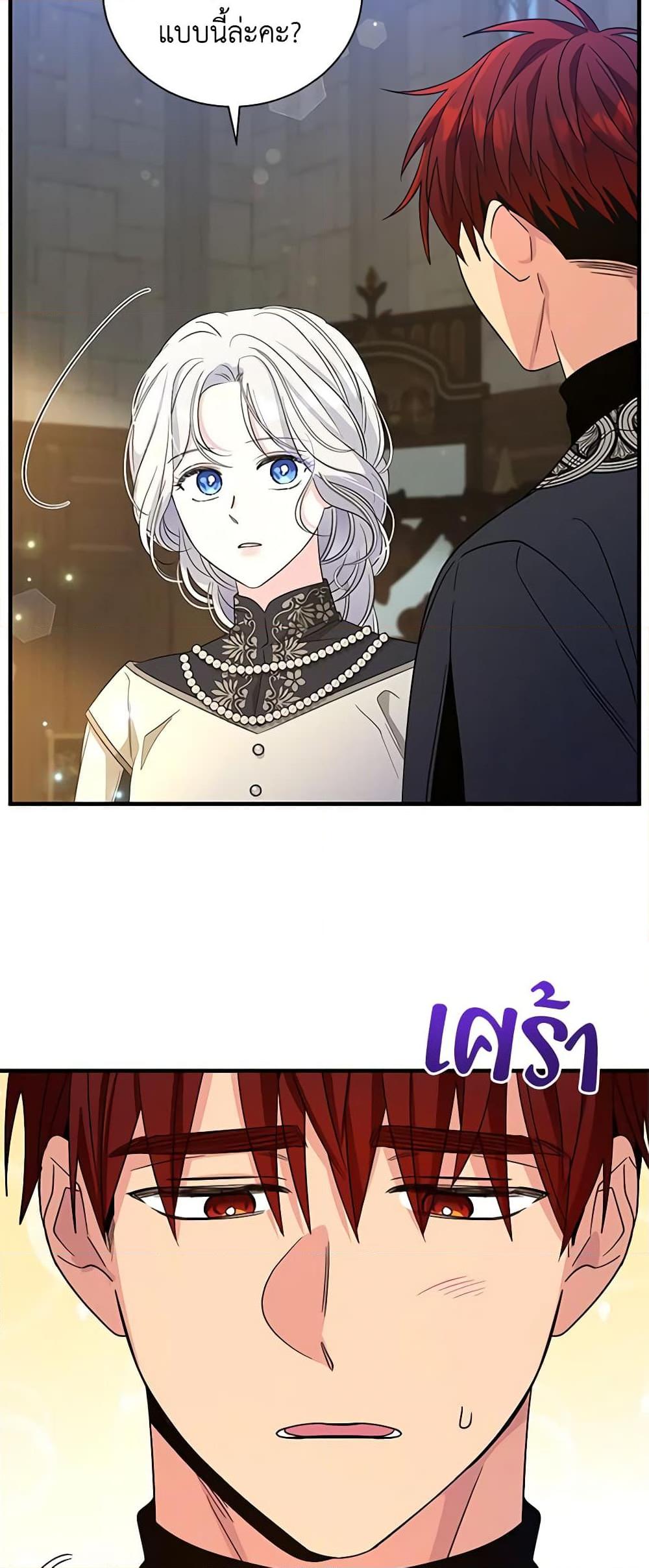 Manga-lc-com อ่านมังงะ อ่านการ์ตูน ออนไลน์ ฟรี Honey, I’m Going On a Strike ตอนที่ 1 2 3 4 5 6 7 8 9 10 11 12 13 14 ฟรี ไม่มีโฆษณา Manga-lc - อ่าน มังงะ อ่าน การ์ตูน ออนไลน์ อ่านมังงะ ฟรี