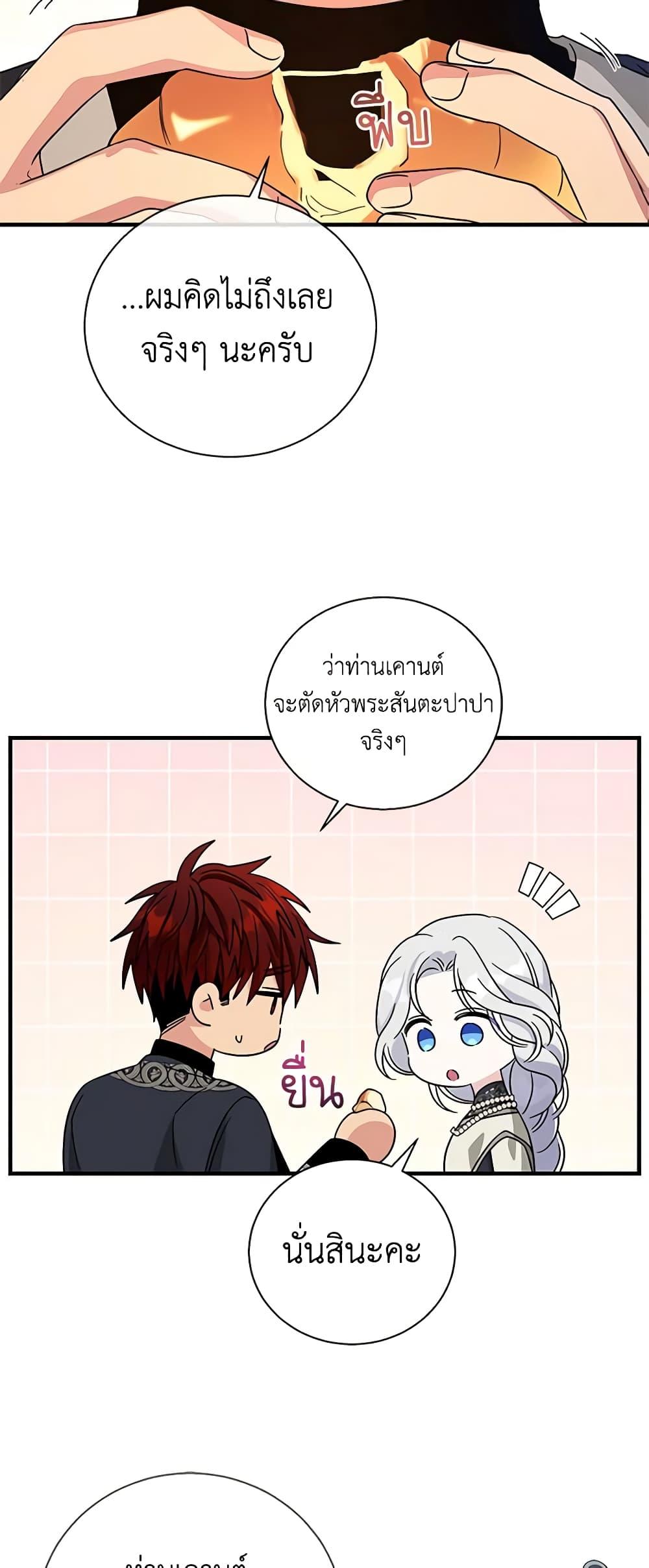 Manga-lc-com อ่านมังงะ อ่านการ์ตูน ออนไลน์ ฟรี Honey, I’m Going On a Strike ตอนที่ 1 2 3 4 5 6 7 8 9 10 11 12 13 14 ฟรี ไม่มีโฆษณา Manga-lc - อ่าน มังงะ อ่าน การ์ตูน ออนไลน์ อ่านมังงะ ฟรี