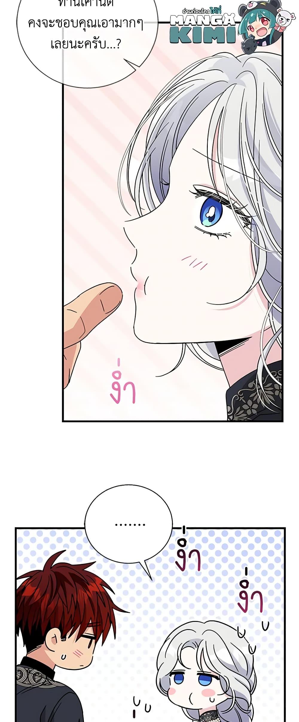 Manga-lc-com อ่านมังงะ อ่านการ์ตูน ออนไลน์ ฟรี Honey, I’m Going On a Strike ตอนที่ 1 2 3 4 5 6 7 8 9 10 11 12 13 14 ฟรี ไม่มีโฆษณา Manga-lc - อ่าน มังงะ อ่าน การ์ตูน ออนไลน์ อ่านมังงะ ฟรี