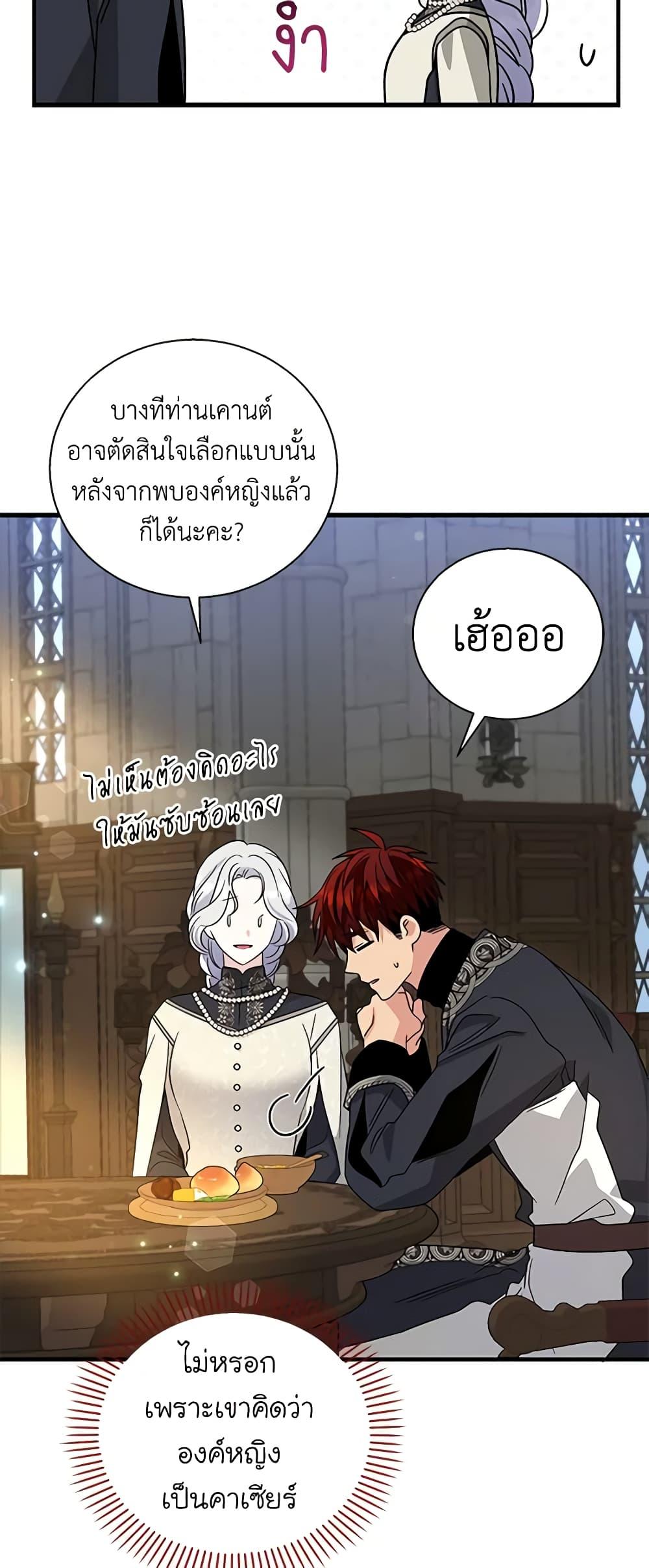 Manga-lc-com อ่านมังงะ อ่านการ์ตูน ออนไลน์ ฟรี Honey, I’m Going On a Strike ตอนที่ 1 2 3 4 5 6 7 8 9 10 11 12 13 14 ฟรี ไม่มีโฆษณา Manga-lc - อ่าน มังงะ อ่าน การ์ตูน ออนไลน์ อ่านมังงะ ฟรี