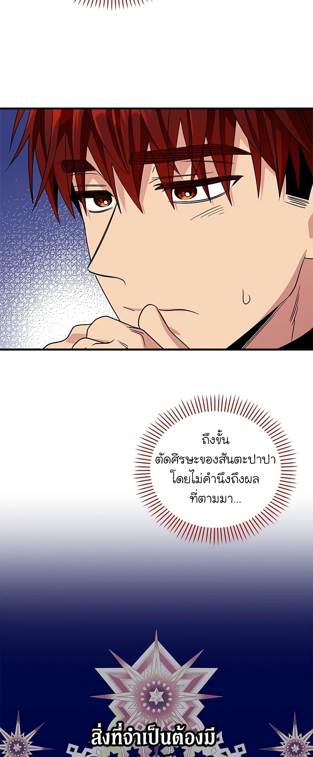 Manga-lc-com อ่านมังงะ อ่านการ์ตูน ออนไลน์ ฟรี Honey, I’m Going On a Strike ตอนที่ 1 2 3 4 5 6 7 8 9 10 11 12 13 14 ฟรี ไม่มีโฆษณา Manga-lc - อ่าน มังงะ อ่าน การ์ตูน ออนไลน์ อ่านมังงะ ฟรี