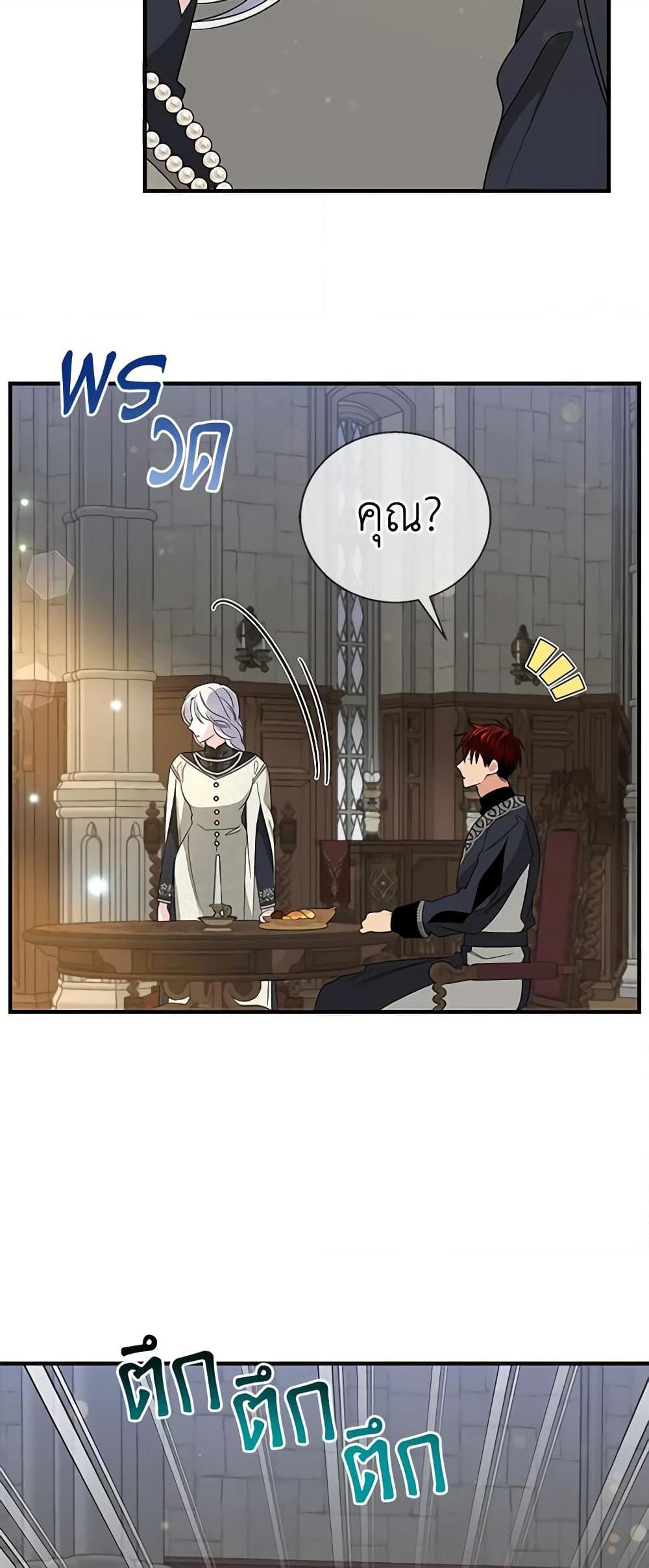 Manga-lc-com อ่านมังงะ อ่านการ์ตูน ออนไลน์ ฟรี Honey, I’m Going On a Strike ตอนที่ 1 2 3 4 5 6 7 8 9 10 11 12 13 14 ฟรี ไม่มีโฆษณา Manga-lc - อ่าน มังงะ อ่าน การ์ตูน ออนไลน์ อ่านมังงะ ฟรี