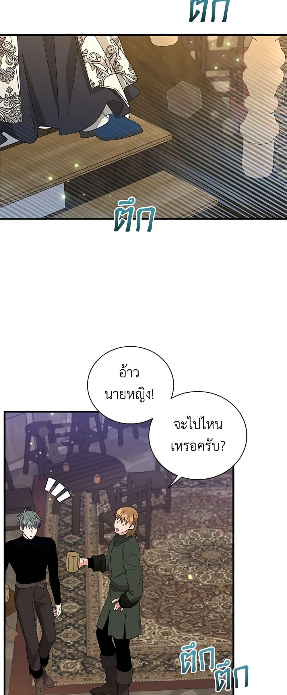 Manga-lc-com อ่านมังงะ อ่านการ์ตูน ออนไลน์ ฟรี Honey, I’m Going On a Strike ตอนที่ 1 2 3 4 5 6 7 8 9 10 11 12 13 14 ฟรี ไม่มีโฆษณา Manga-lc - อ่าน มังงะ อ่าน การ์ตูน ออนไลน์ อ่านมังงะ ฟรี