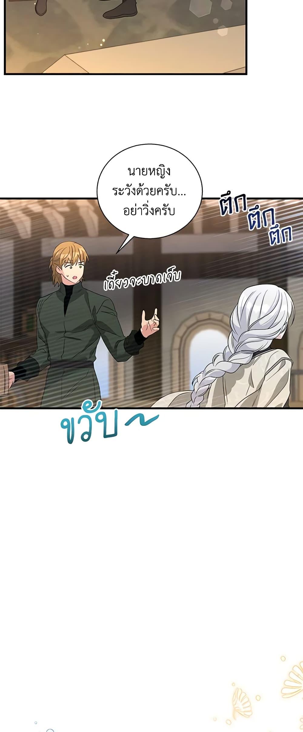 Manga-lc-com อ่านมังงะ อ่านการ์ตูน ออนไลน์ ฟรี Honey, I’m Going On a Strike ตอนที่ 1 2 3 4 5 6 7 8 9 10 11 12 13 14 ฟรี ไม่มีโฆษณา Manga-lc - อ่าน มังงะ อ่าน การ์ตูน ออนไลน์ อ่านมังงะ ฟรี