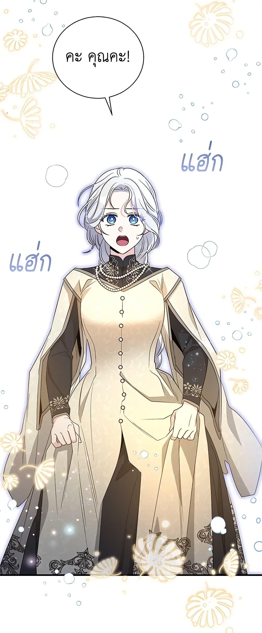 Manga-lc-com อ่านมังงะ อ่านการ์ตูน ออนไลน์ ฟรี Honey, I’m Going On a Strike ตอนที่ 1 2 3 4 5 6 7 8 9 10 11 12 13 14 ฟรี ไม่มีโฆษณา Manga-lc - อ่าน มังงะ อ่าน การ์ตูน ออนไลน์ อ่านมังงะ ฟรี