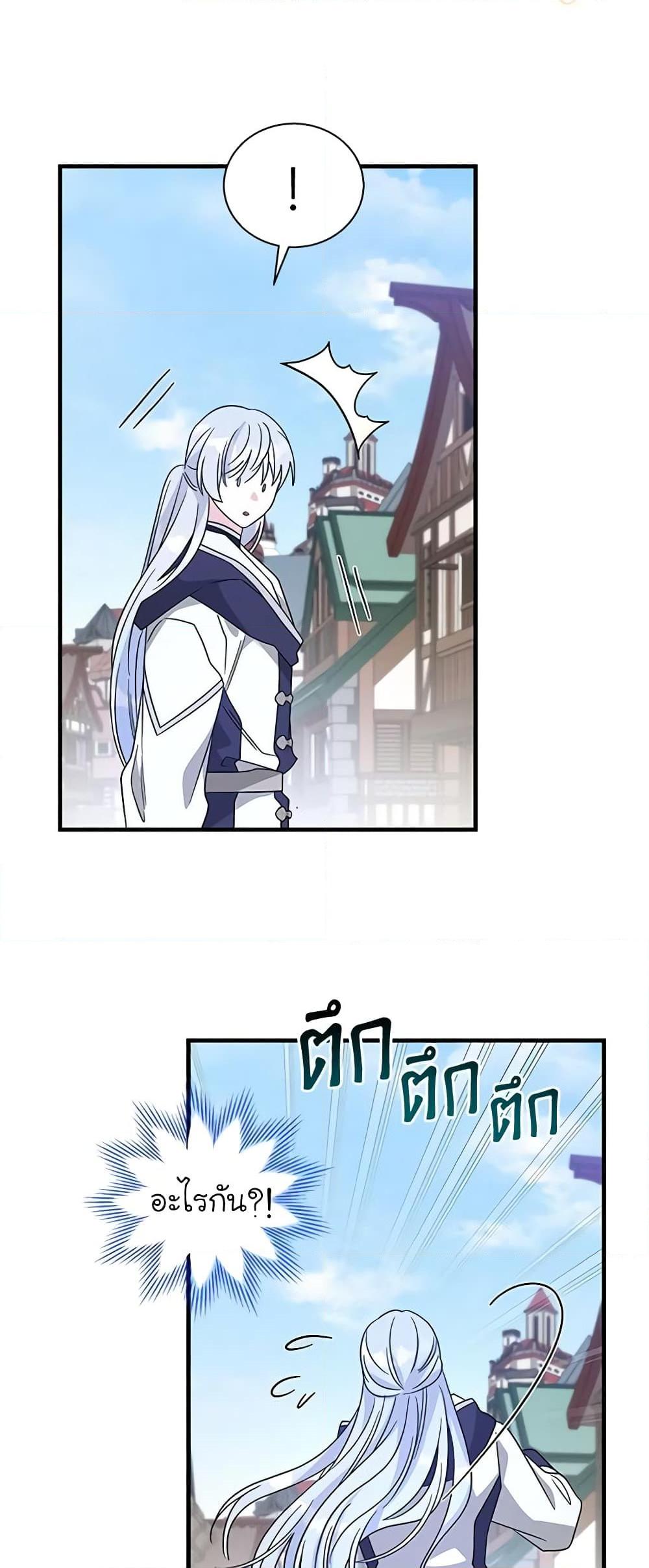 Manga-lc-com อ่านมังงะ อ่านการ์ตูน ออนไลน์ ฟรี Honey, I’m Going On a Strike ตอนที่ 1 2 3 4 5 6 7 8 9 10 11 12 13 14 ฟรี ไม่มีโฆษณา Manga-lc - อ่าน มังงะ อ่าน การ์ตูน ออนไลน์ อ่านมังงะ ฟรี