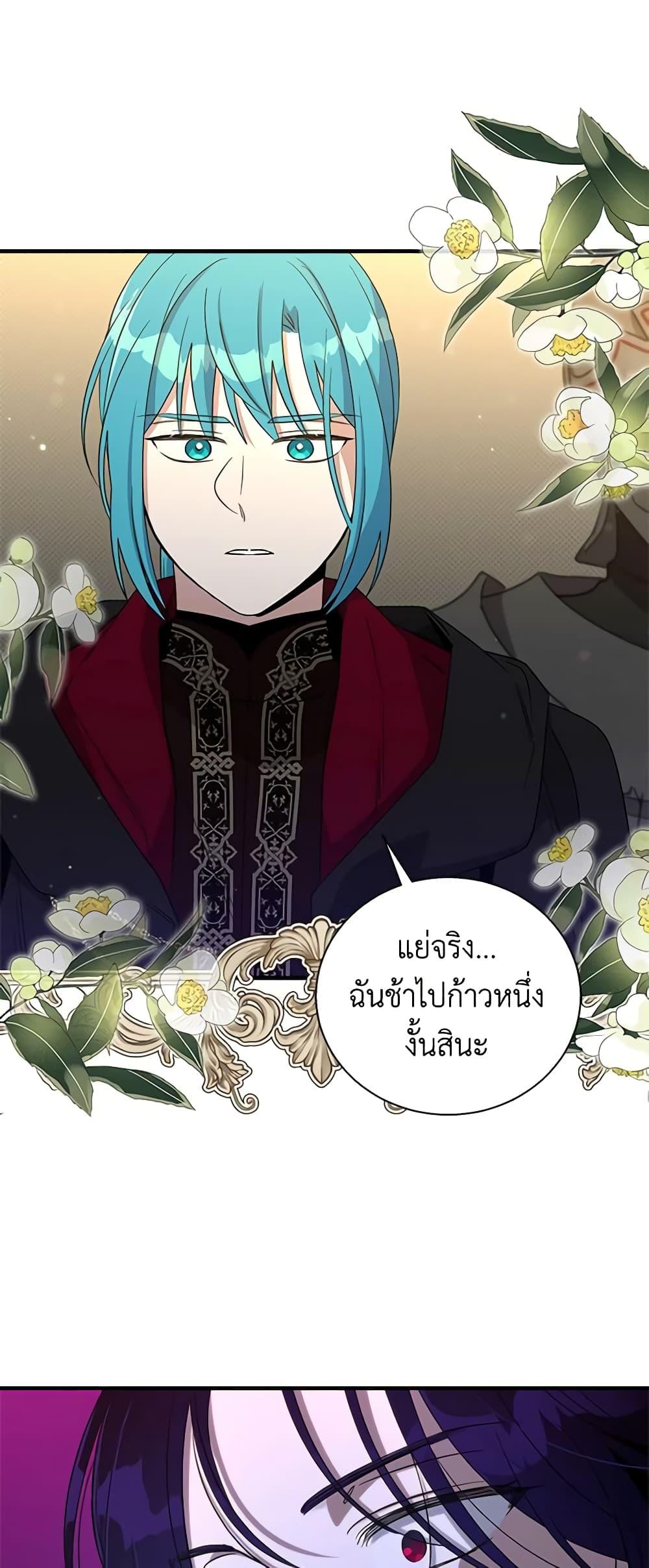 Manga-lc-com อ่านมังงะ อ่านการ์ตูน ออนไลน์ ฟรี Honey, I’m Going On a Strike ตอนที่ 1 2 3 4 5 6 7 8 9 10 11 12 13 14 ฟรี ไม่มีโฆษณา Manga-lc - อ่าน มังงะ อ่าน การ์ตูน ออนไลน์ อ่านมังงะ ฟรี