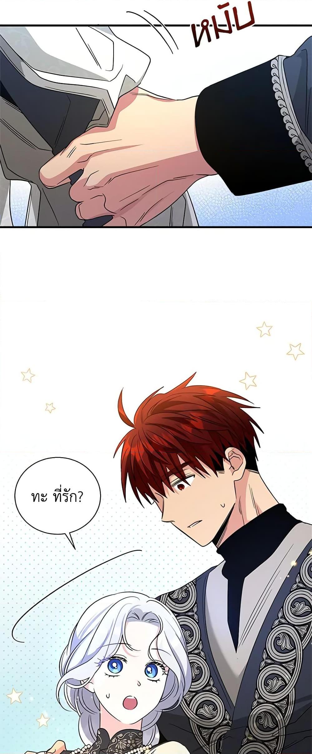 Manga-lc-com อ่านมังงะ อ่านการ์ตูน ออนไลน์ ฟรี Honey, I’m Going On a Strike ตอนที่ 1 2 3 4 5 6 7 8 9 10 11 12 13 14 ฟรี ไม่มีโฆษณา Manga-lc - อ่าน มังงะ อ่าน การ์ตูน ออนไลน์ อ่านมังงะ ฟรี