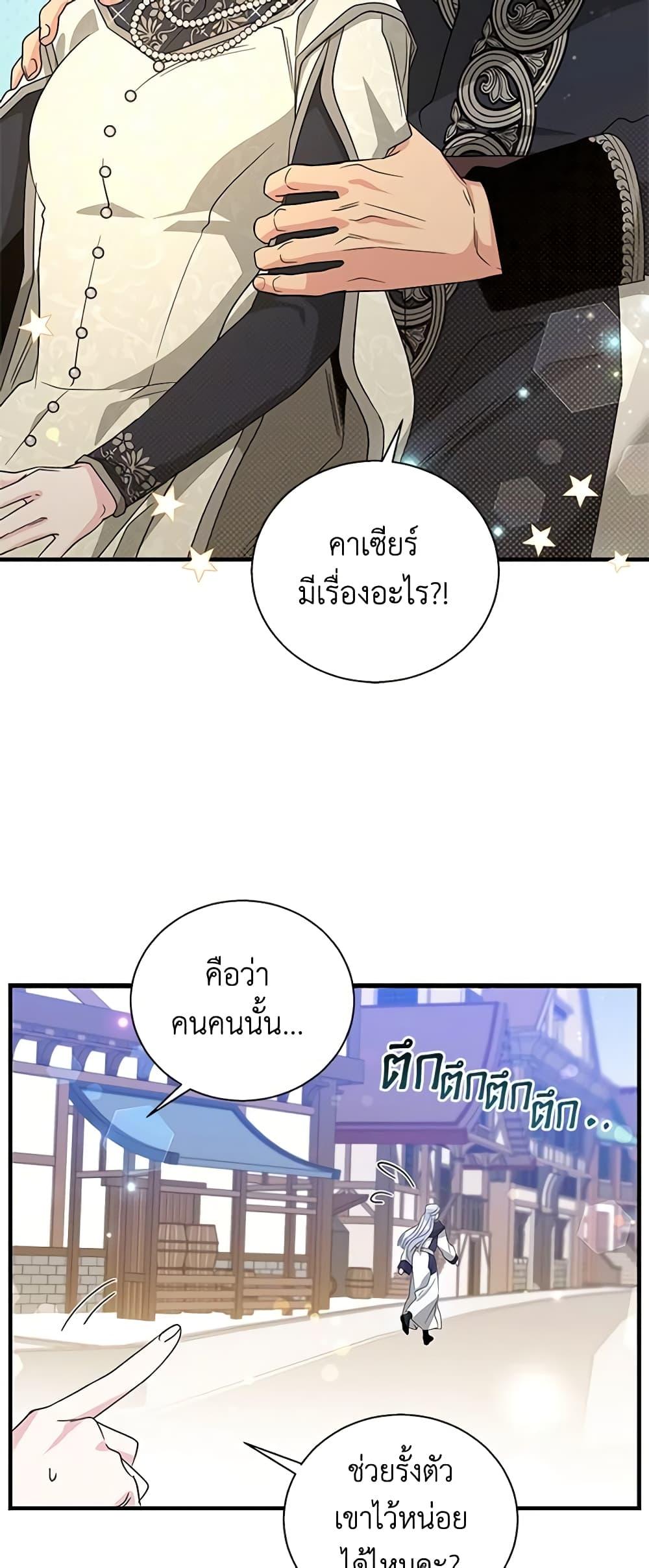 Manga-lc-com อ่านมังงะ อ่านการ์ตูน ออนไลน์ ฟรี Honey, I’m Going On a Strike ตอนที่ 1 2 3 4 5 6 7 8 9 10 11 12 13 14 ฟรี ไม่มีโฆษณา Manga-lc - อ่าน มังงะ อ่าน การ์ตูน ออนไลน์ อ่านมังงะ ฟรี