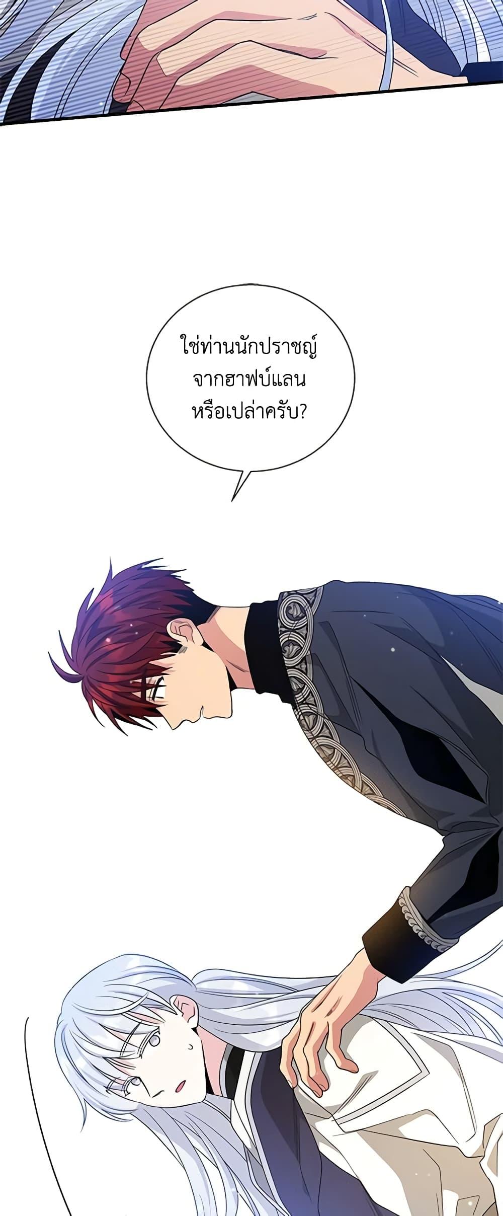 Manga-lc-com อ่านมังงะ อ่านการ์ตูน ออนไลน์ ฟรี Honey, I’m Going On a Strike ตอนที่ 1 2 3 4 5 6 7 8 9 10 11 12 13 14 ฟรี ไม่มีโฆษณา Manga-lc - อ่าน มังงะ อ่าน การ์ตูน ออนไลน์ อ่านมังงะ ฟรี