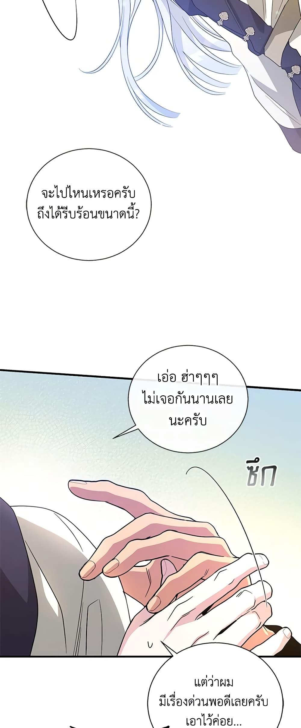 Manga-lc-com อ่านมังงะ อ่านการ์ตูน ออนไลน์ ฟรี Honey, I’m Going On a Strike ตอนที่ 1 2 3 4 5 6 7 8 9 10 11 12 13 14 ฟรี ไม่มีโฆษณา Manga-lc - อ่าน มังงะ อ่าน การ์ตูน ออนไลน์ อ่านมังงะ ฟรี