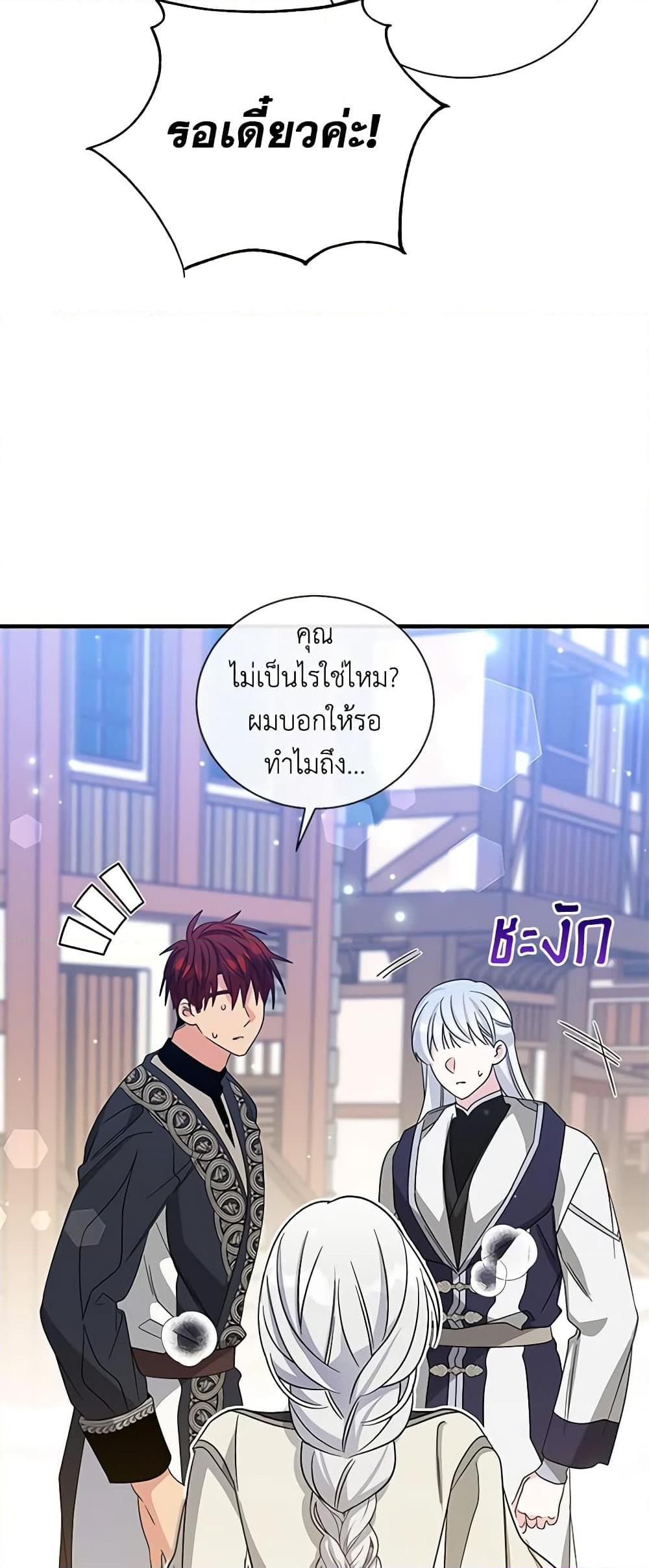 Manga-lc-com อ่านมังงะ อ่านการ์ตูน ออนไลน์ ฟรี Honey, I’m Going On a Strike ตอนที่ 1 2 3 4 5 6 7 8 9 10 11 12 13 14 ฟรี ไม่มีโฆษณา Manga-lc - อ่าน มังงะ อ่าน การ์ตูน ออนไลน์ อ่านมังงะ ฟรี