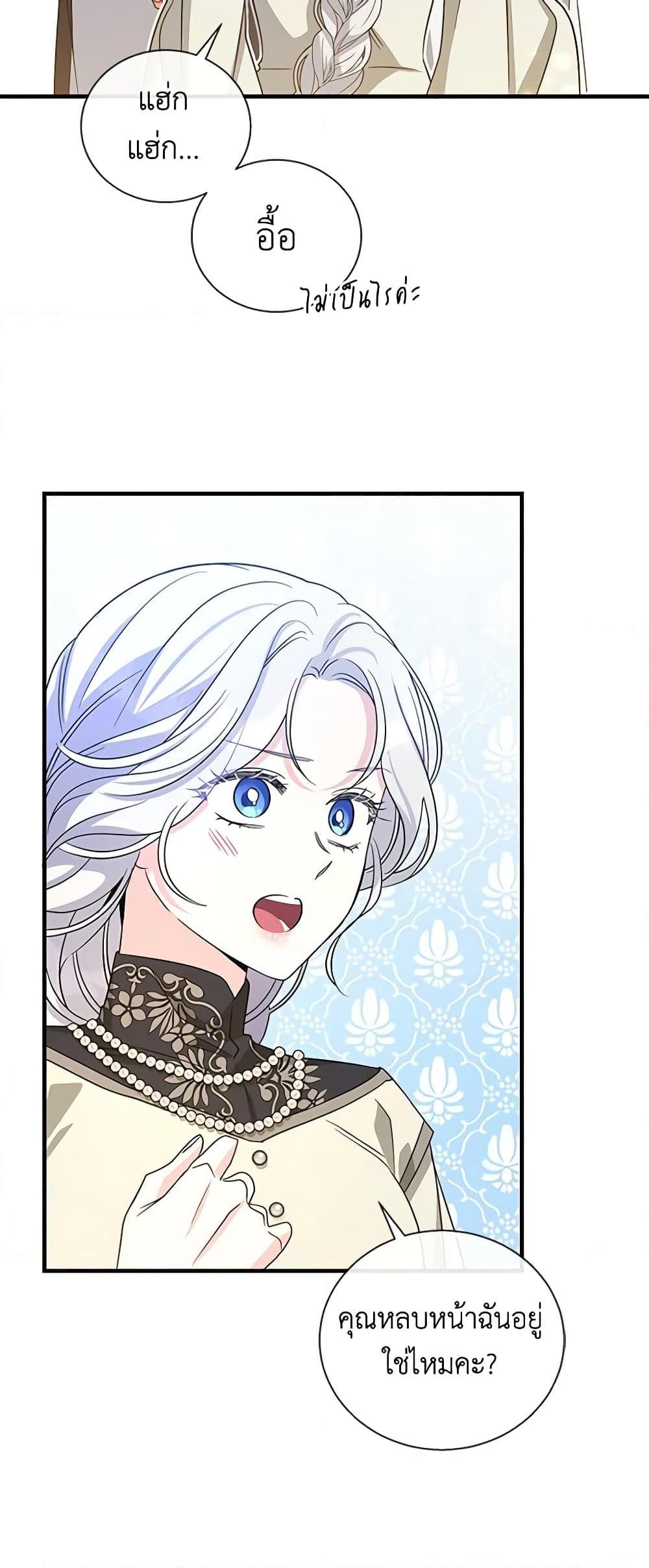 Manga-lc-com อ่านมังงะ อ่านการ์ตูน ออนไลน์ ฟรี Honey, I’m Going On a Strike ตอนที่ 1 2 3 4 5 6 7 8 9 10 11 12 13 14 ฟรี ไม่มีโฆษณา Manga-lc - อ่าน มังงะ อ่าน การ์ตูน ออนไลน์ อ่านมังงะ ฟรี