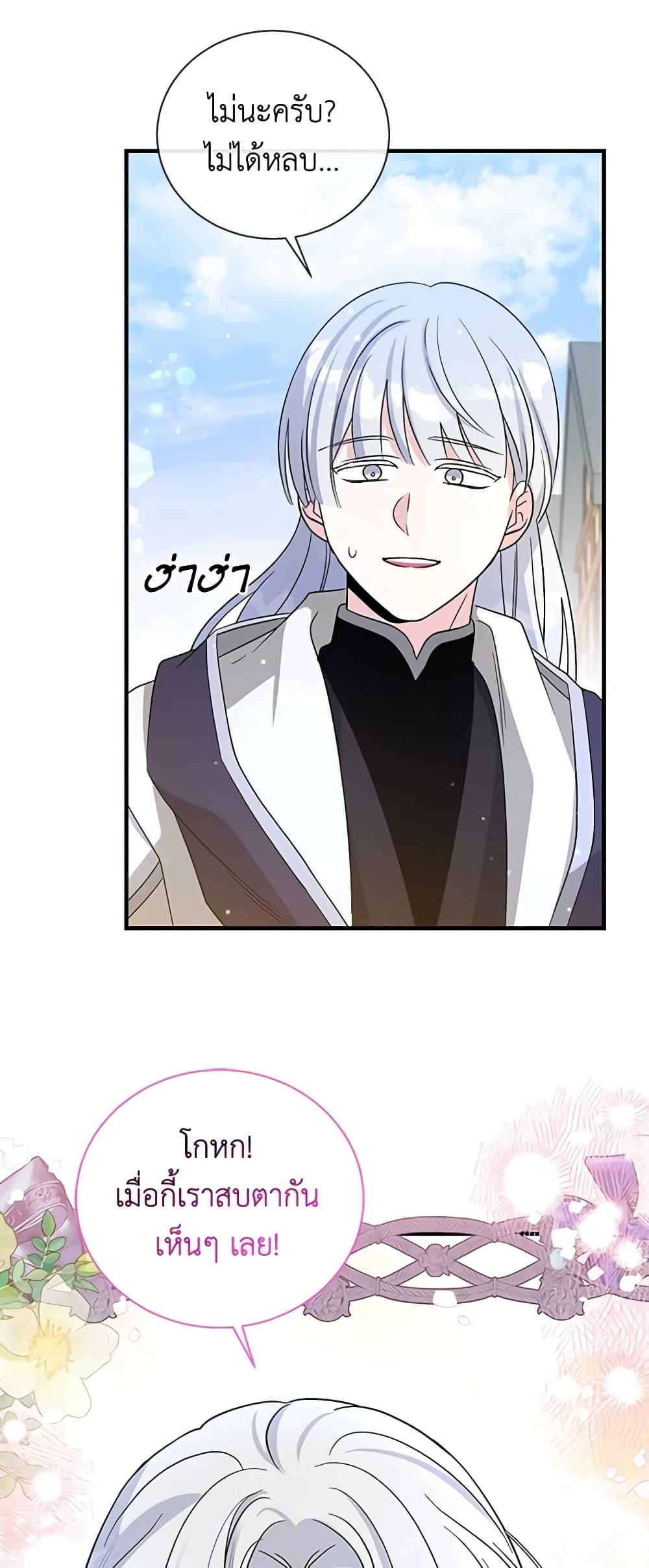 Manga-lc-com อ่านมังงะ อ่านการ์ตูน ออนไลน์ ฟรี Honey, I’m Going On a Strike ตอนที่ 1 2 3 4 5 6 7 8 9 10 11 12 13 14 ฟรี ไม่มีโฆษณา Manga-lc - อ่าน มังงะ อ่าน การ์ตูน ออนไลน์ อ่านมังงะ ฟรี