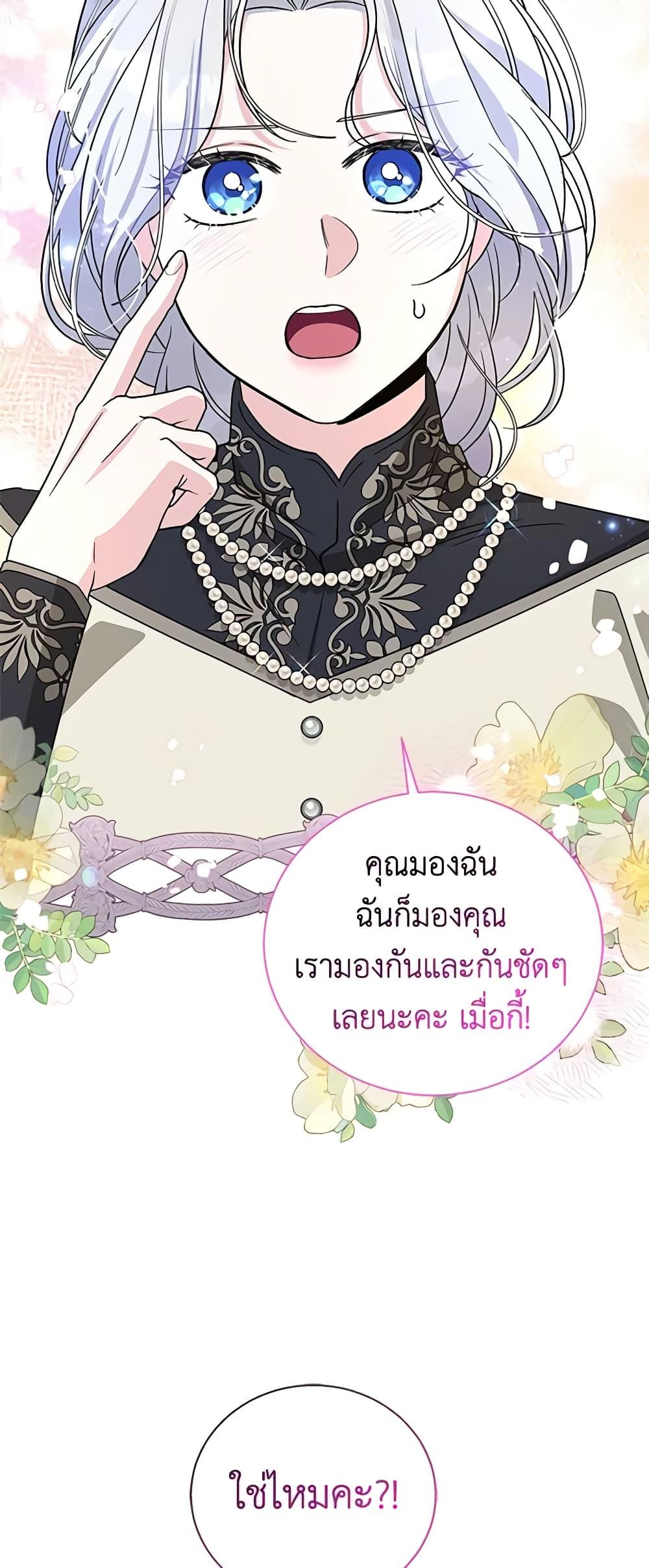 Manga-lc-com อ่านมังงะ อ่านการ์ตูน ออนไลน์ ฟรี Honey, I’m Going On a Strike ตอนที่ 1 2 3 4 5 6 7 8 9 10 11 12 13 14 ฟรี ไม่มีโฆษณา Manga-lc - อ่าน มังงะ อ่าน การ์ตูน ออนไลน์ อ่านมังงะ ฟรี