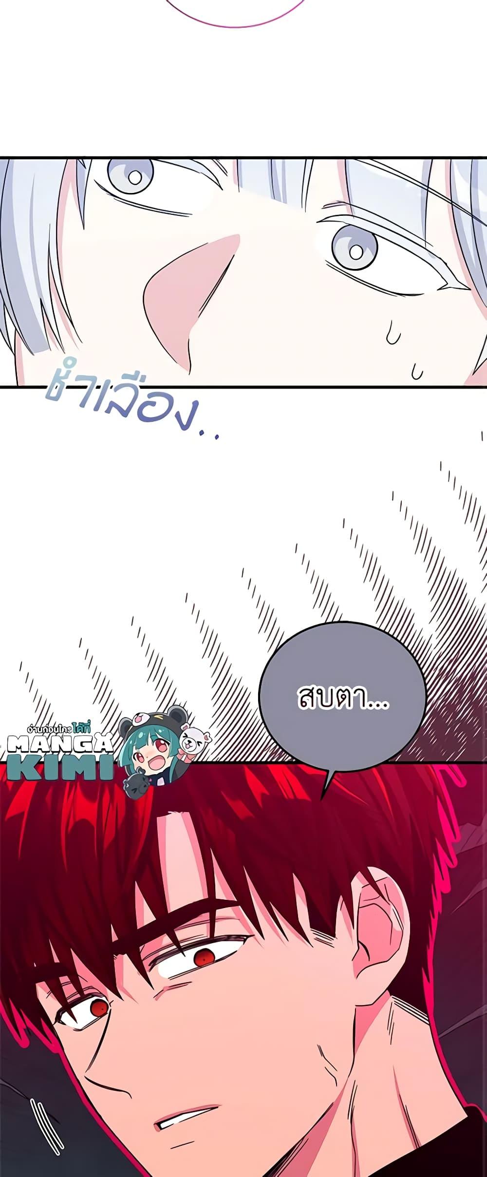 Manga-lc-com อ่านมังงะ อ่านการ์ตูน ออนไลน์ ฟรี Honey, I’m Going On a Strike ตอนที่ 1 2 3 4 5 6 7 8 9 10 11 12 13 14 ฟรี ไม่มีโฆษณา Manga-lc - อ่าน มังงะ อ่าน การ์ตูน ออนไลน์ อ่านมังงะ ฟรี