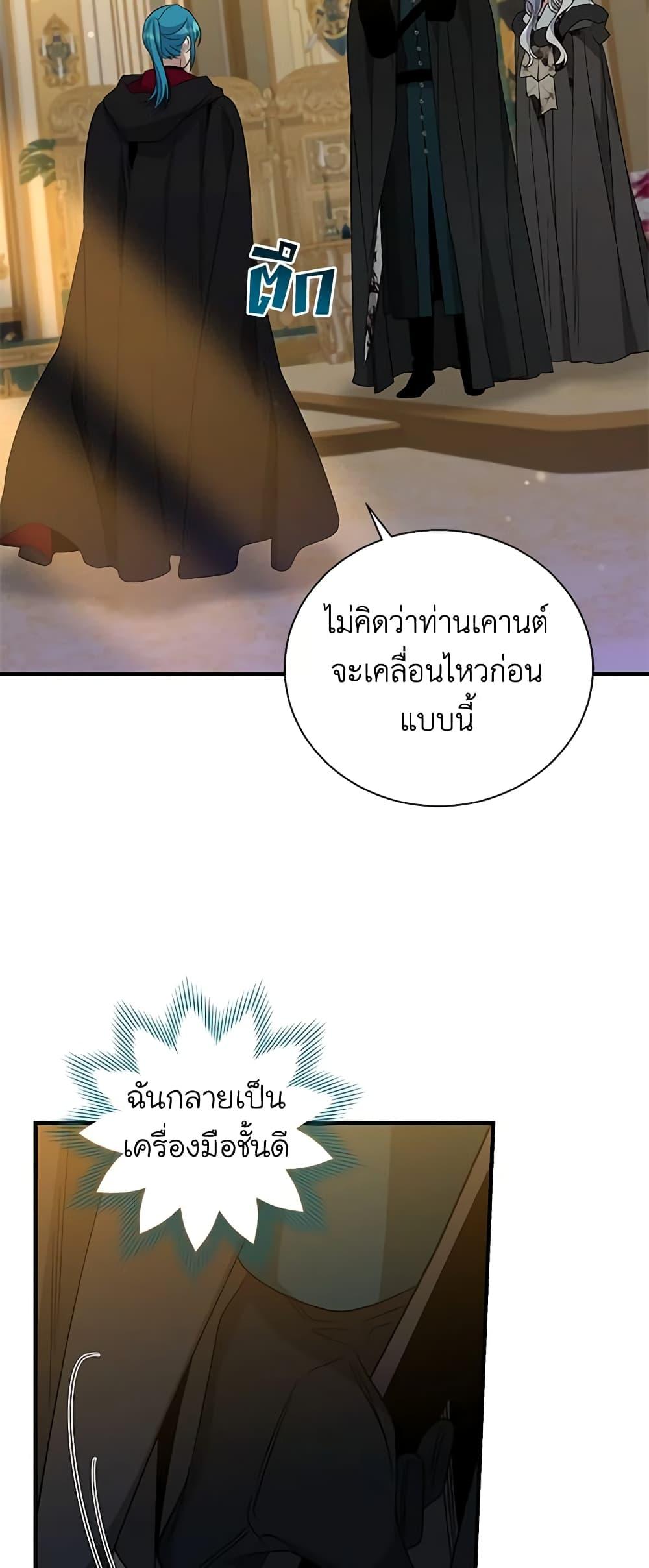 Manga-lc-com อ่านมังงะ อ่านการ์ตูน ออนไลน์ ฟรี Honey, I’m Going On a Strike ตอนที่ 1 2 3 4 5 6 7 8 9 10 11 12 13 14 ฟรี ไม่มีโฆษณา Manga-lc - อ่าน มังงะ อ่าน การ์ตูน ออนไลน์ อ่านมังงะ ฟรี