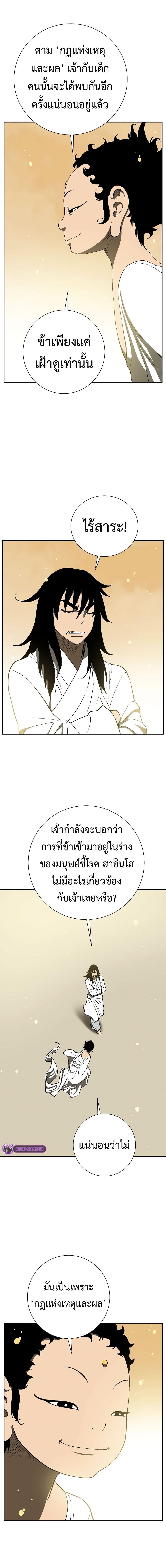 Manga-lc-com อ่านมังงะ อ่านการ์ตูน ออนไลน์ ฟรี Tales of A Shinning Sword ตอนที่ 1 2 3 4 5 6 7 8 9 10 11 12 13 14 ฟรี ไม่มีโฆษณา Manga-lc - อ่าน มังงะ อ่าน การ์ตูน ออนไลน์ อ่านมังงะ ฟรี