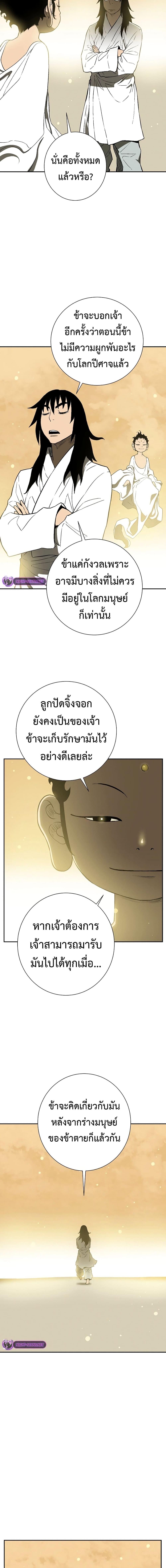 Manga-lc-com อ่านมังงะ อ่านการ์ตูน ออนไลน์ ฟรี Tales of A Shinning Sword ตอนที่ 1 2 3 4 5 6 7 8 9 10 11 12 13 14 ฟรี ไม่มีโฆษณา Manga-lc - อ่าน มังงะ อ่าน การ์ตูน ออนไลน์ อ่านมังงะ ฟรี