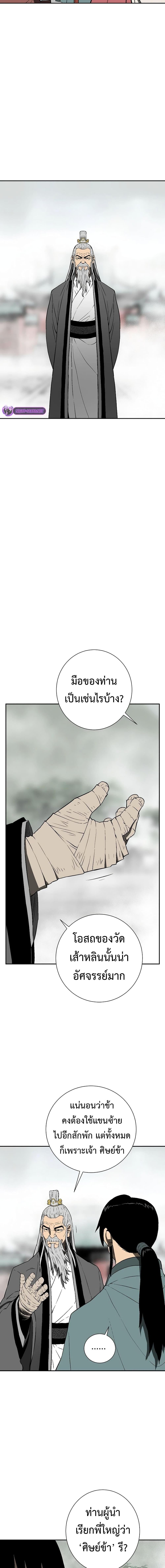 Manga-lc-com อ่านมังงะ อ่านการ์ตูน ออนไลน์ ฟรี Tales of A Shinning Sword ตอนที่ 1 2 3 4 5 6 7 8 9 10 11 12 13 14 ฟรี ไม่มีโฆษณา Manga-lc - อ่าน มังงะ อ่าน การ์ตูน ออนไลน์ อ่านมังงะ ฟรี